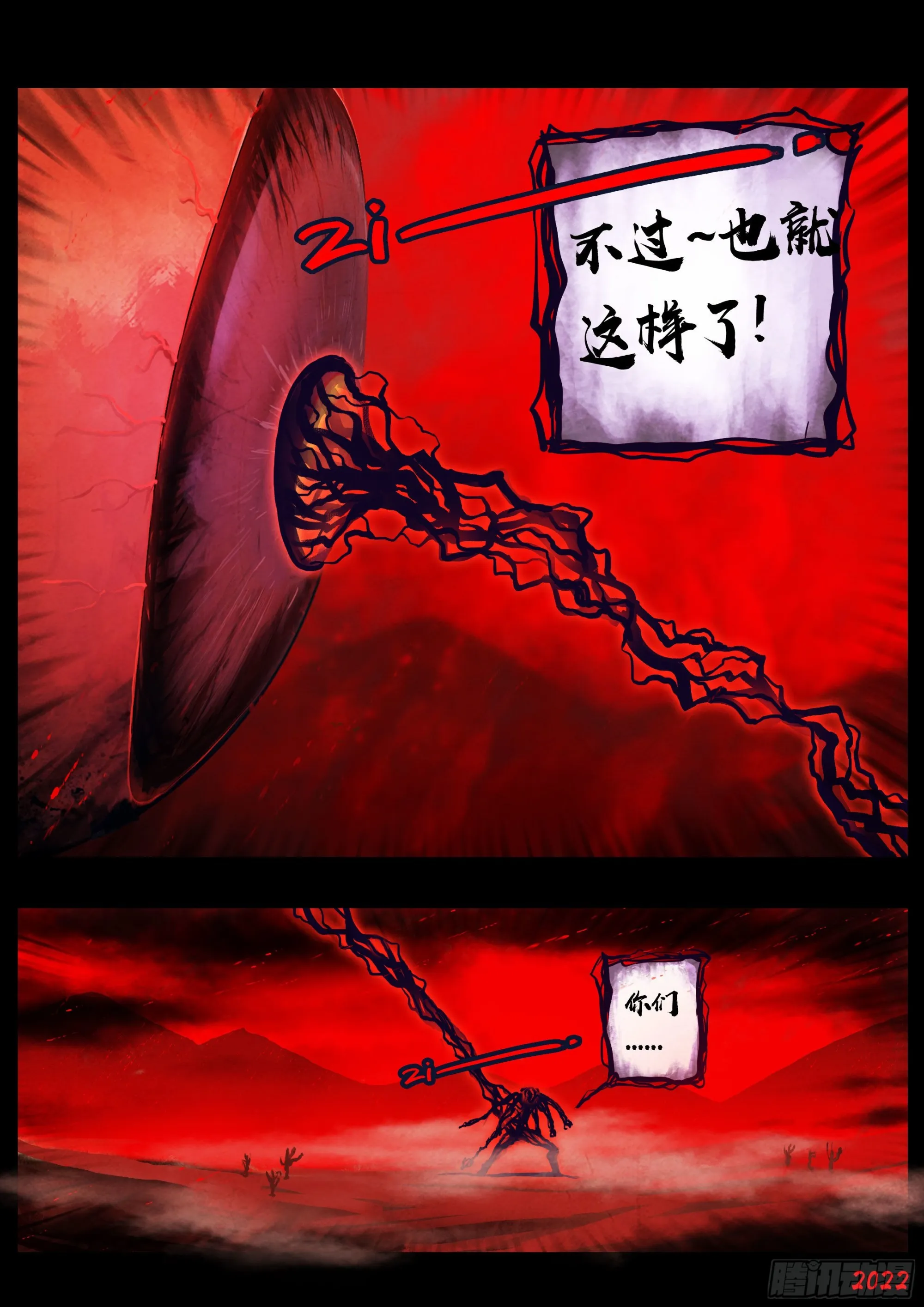 185集 第11页