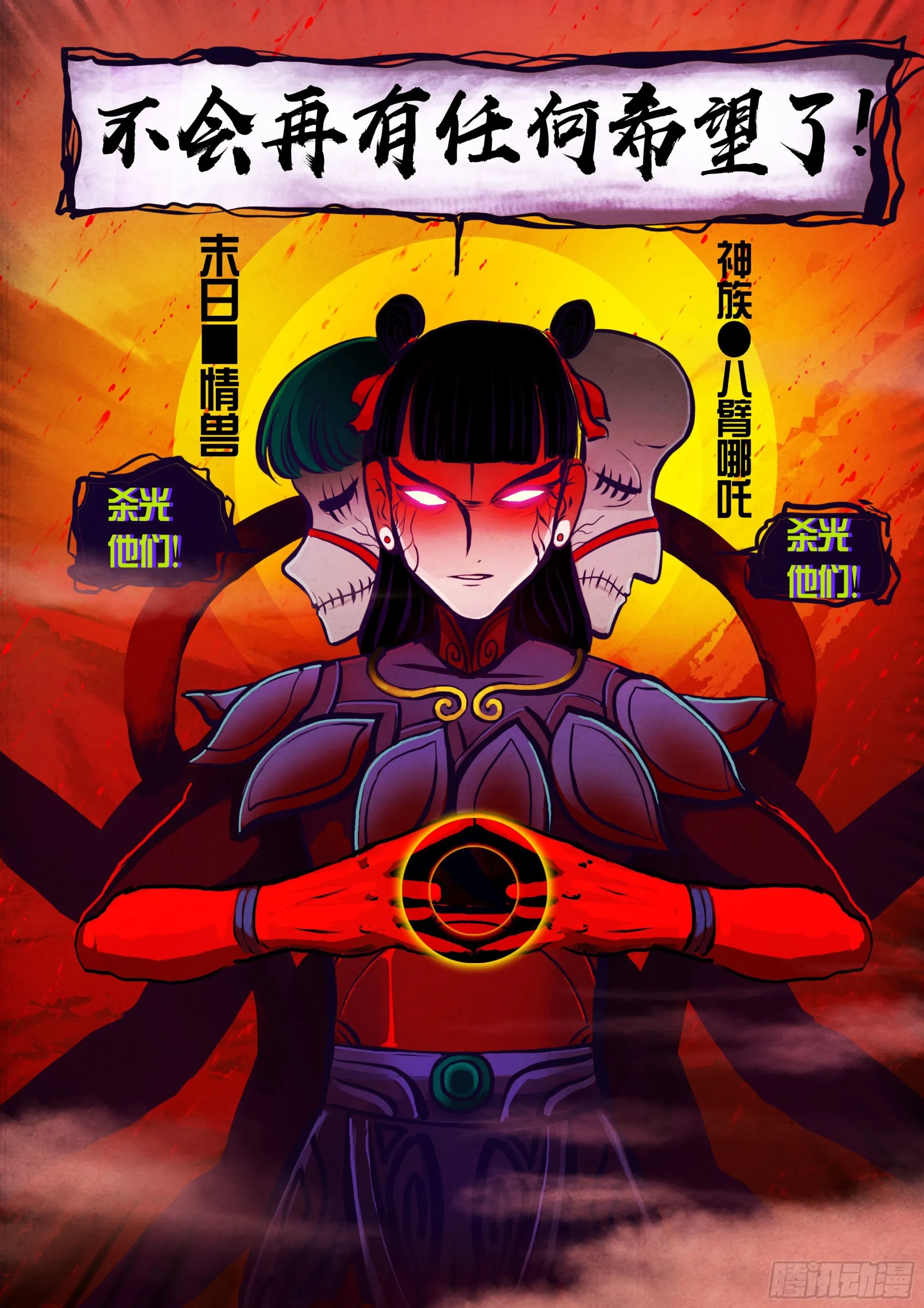 185集 第12页