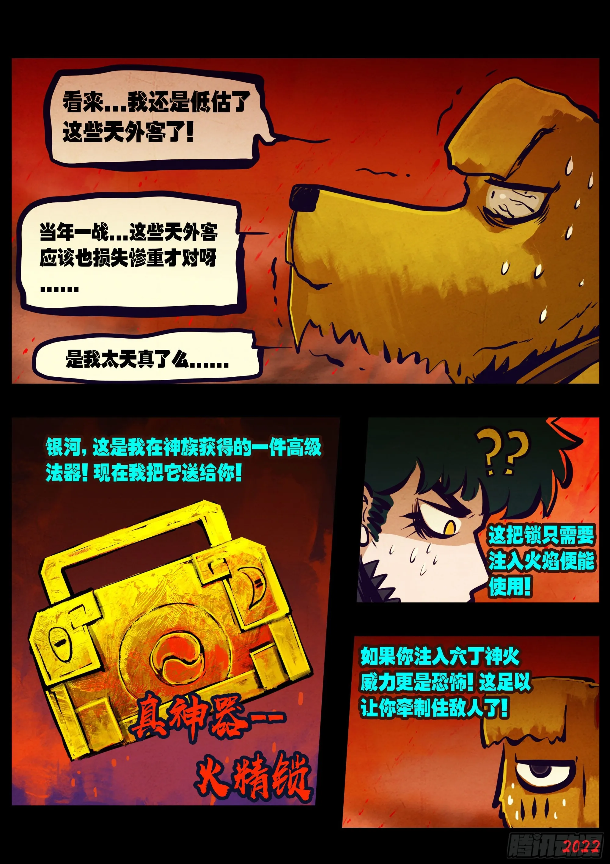 185集 第14页