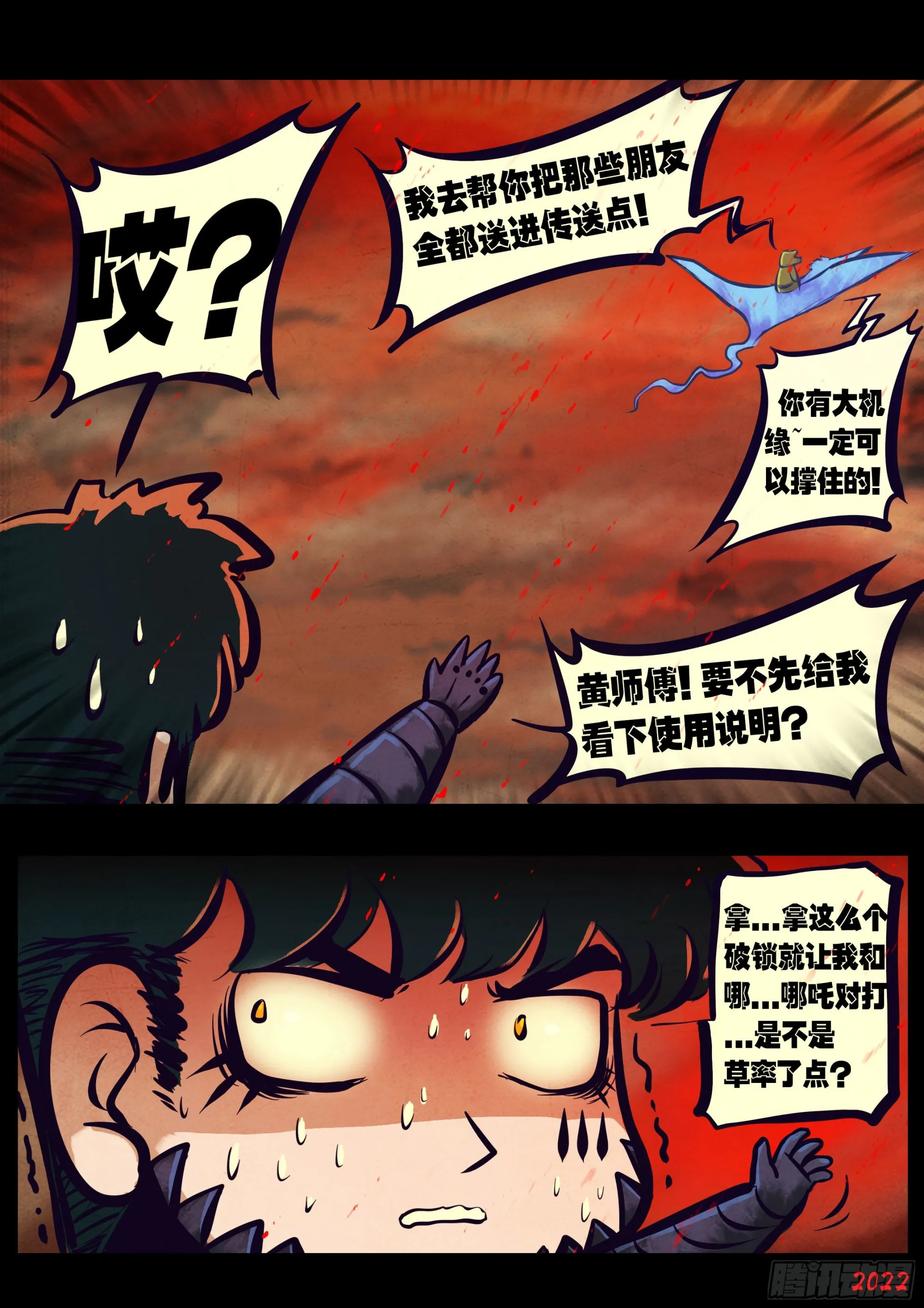 185集 第15页
