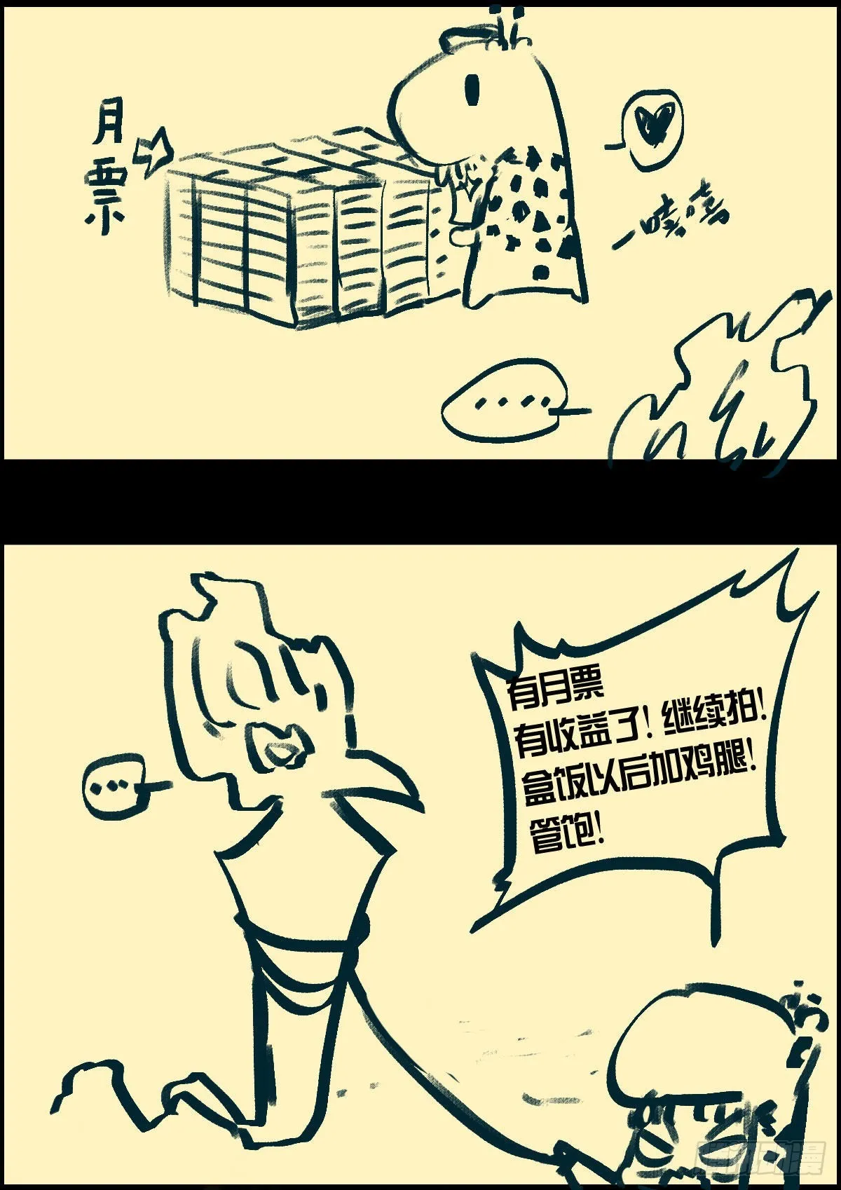 185集 第16页