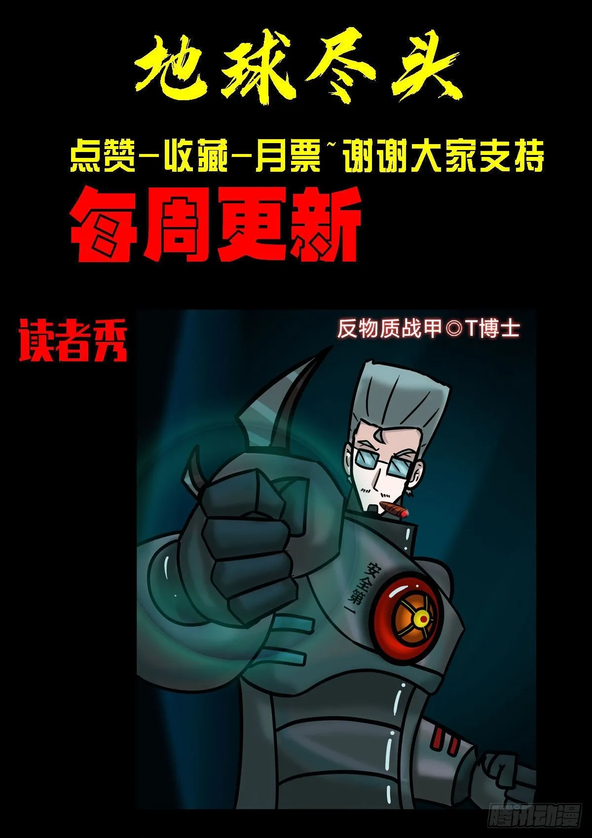 185集 第17页