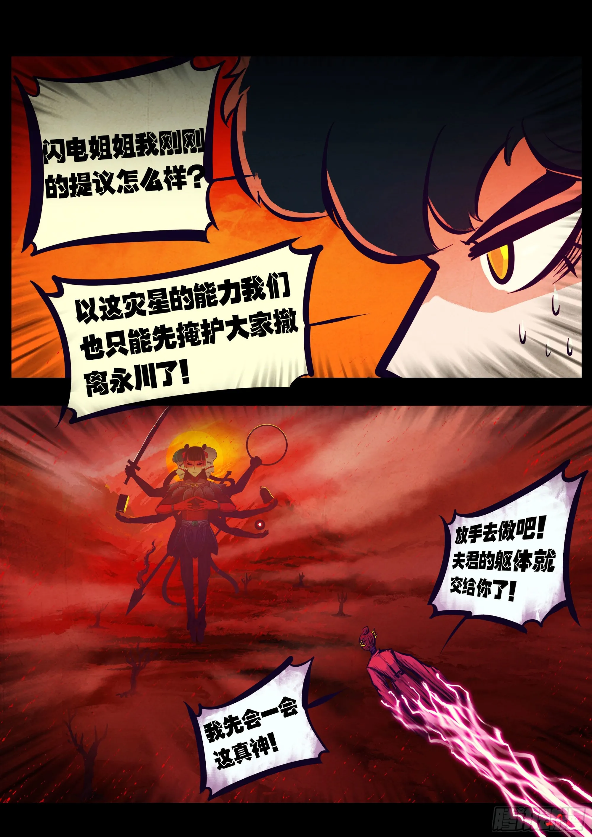 186集 第2页