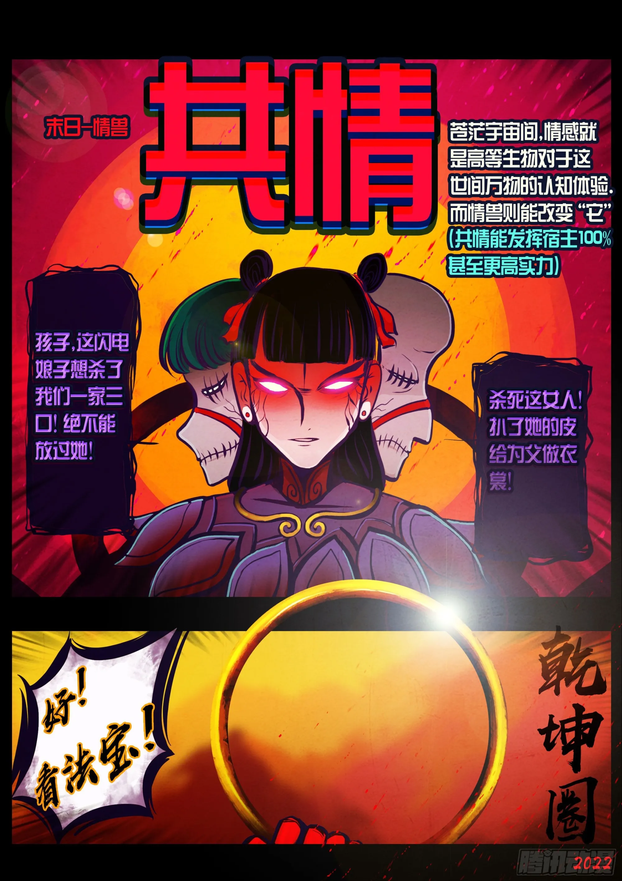 186集 第3页