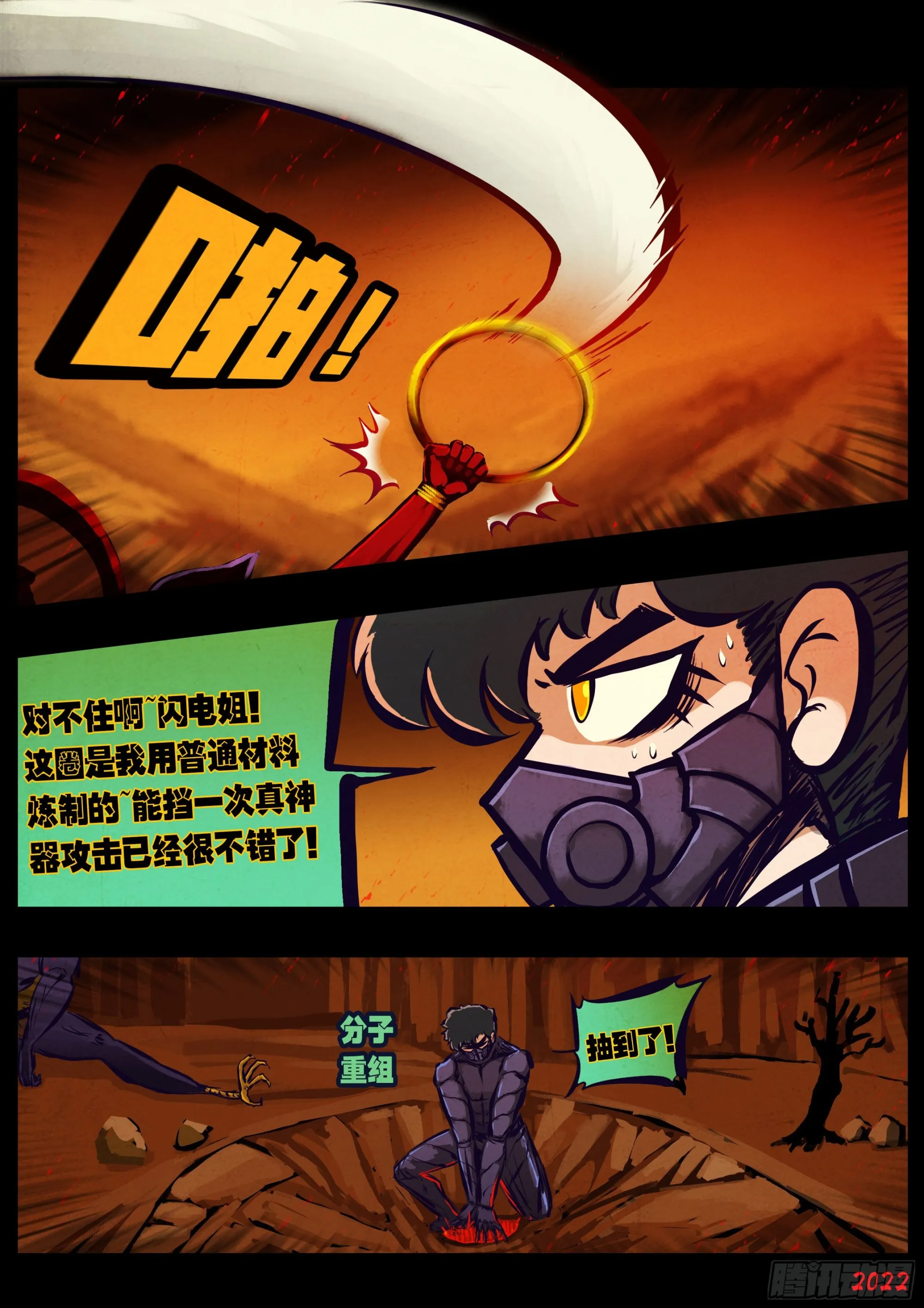 186集 第7页