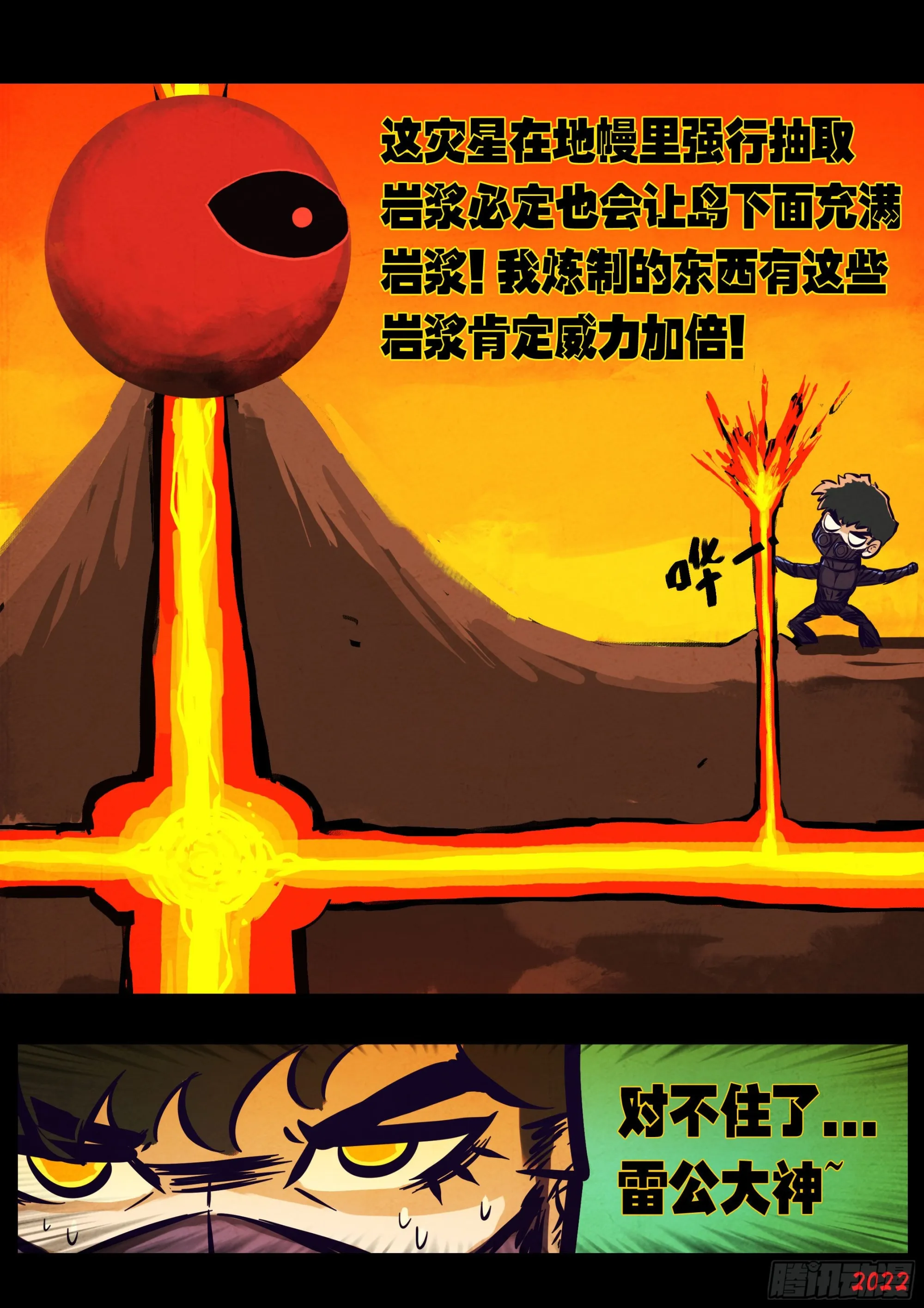 186集 第8页