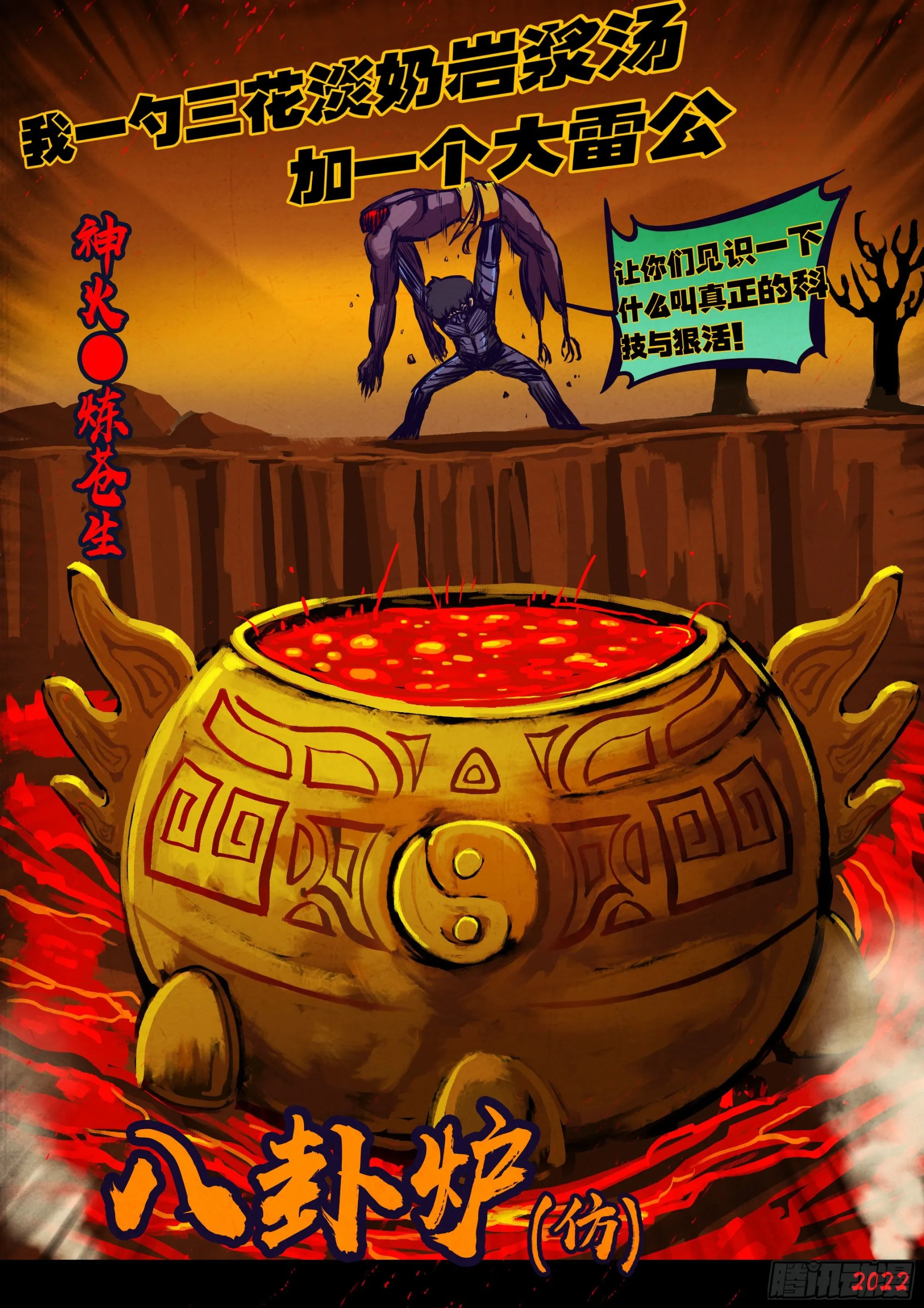 186集 第9页
