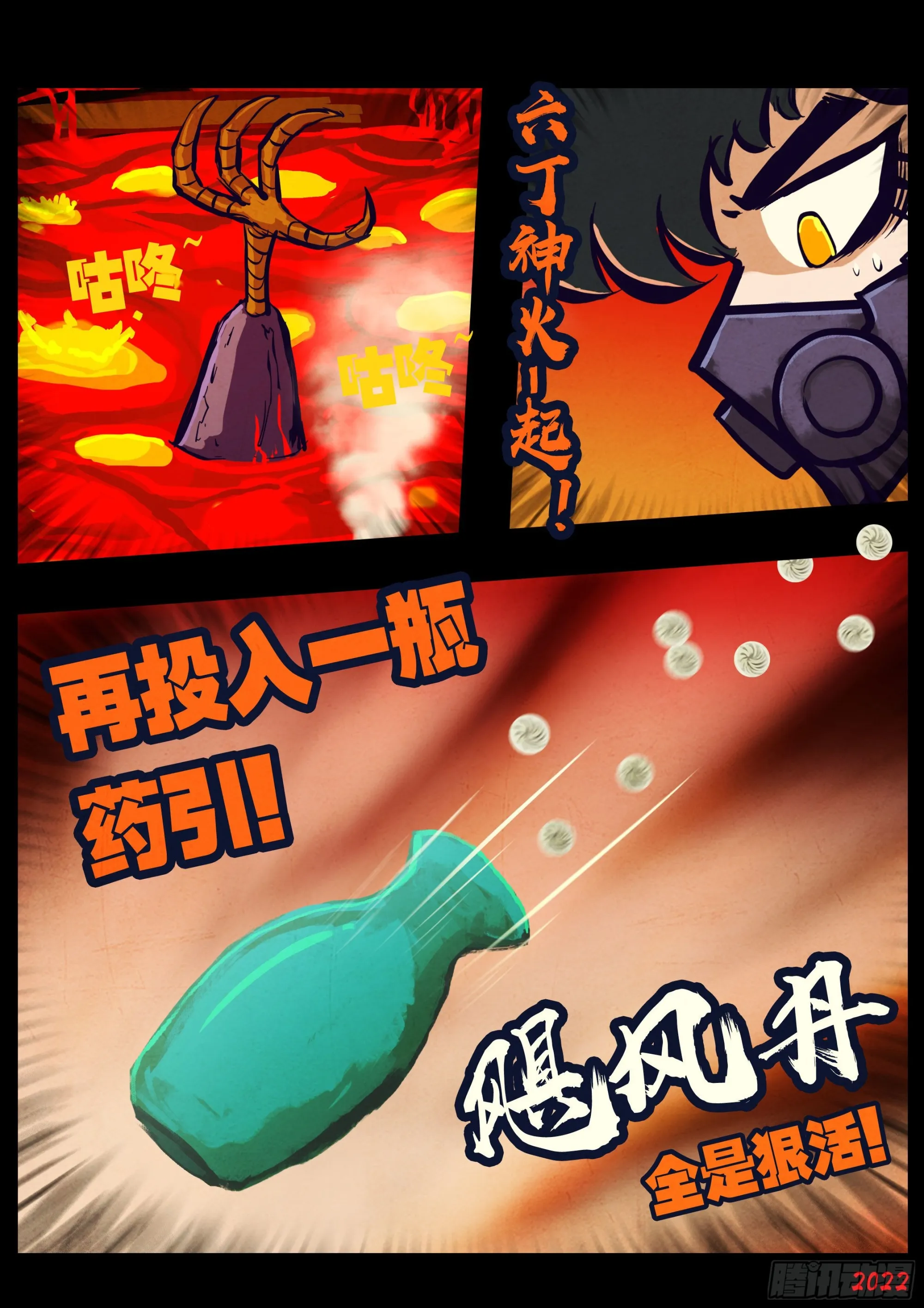 186集 第10页