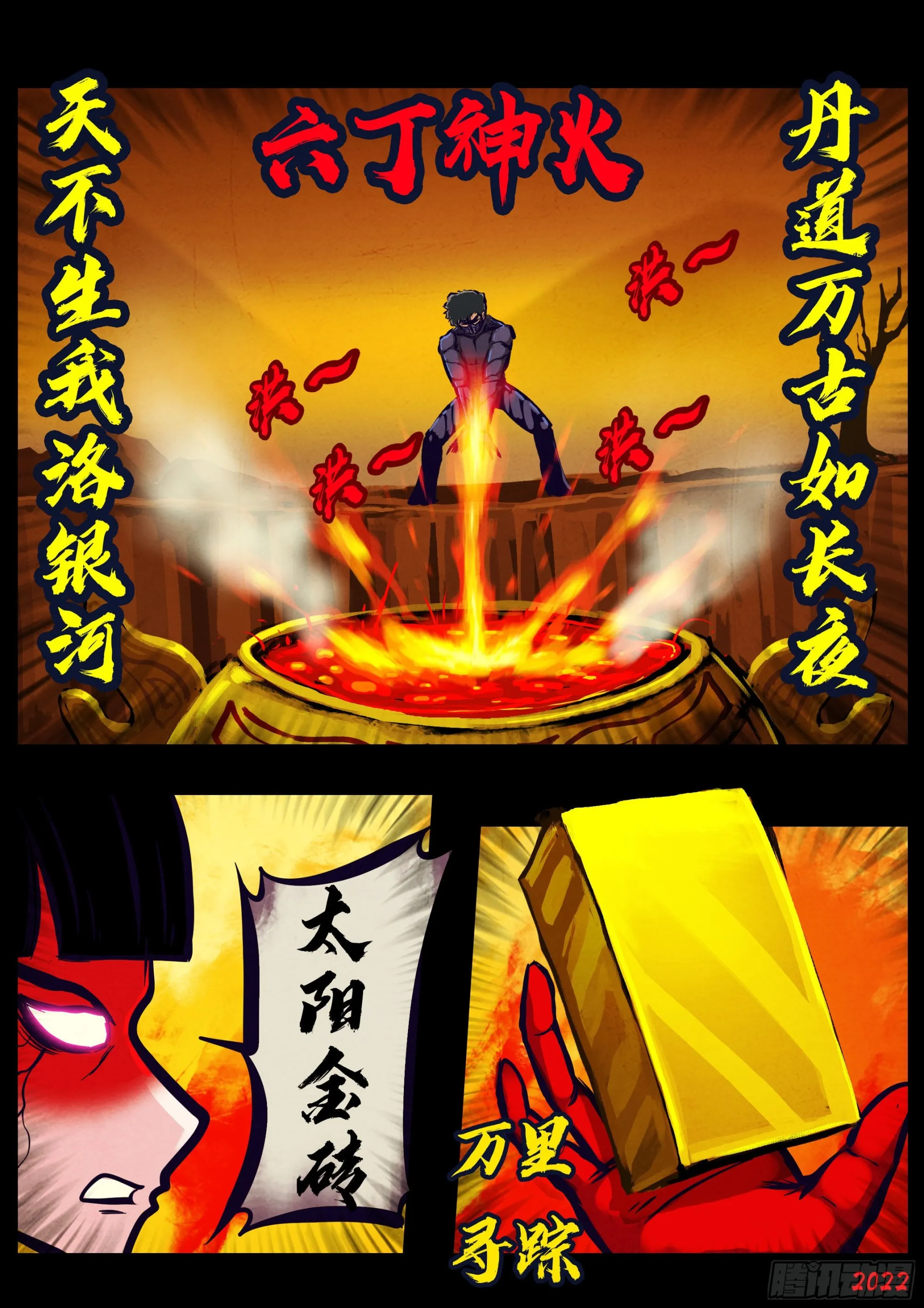 186集 第11页
