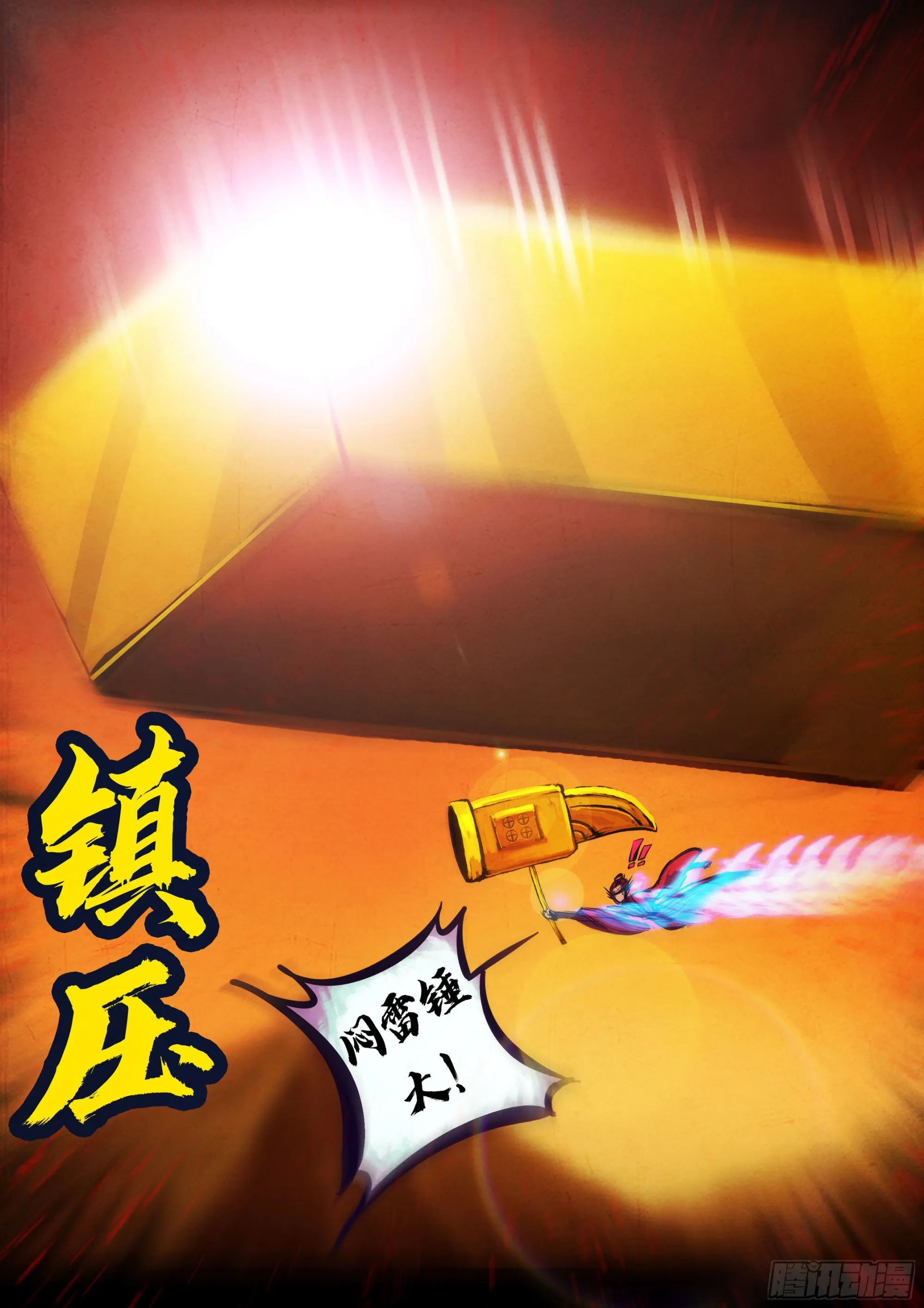 186集 第12页