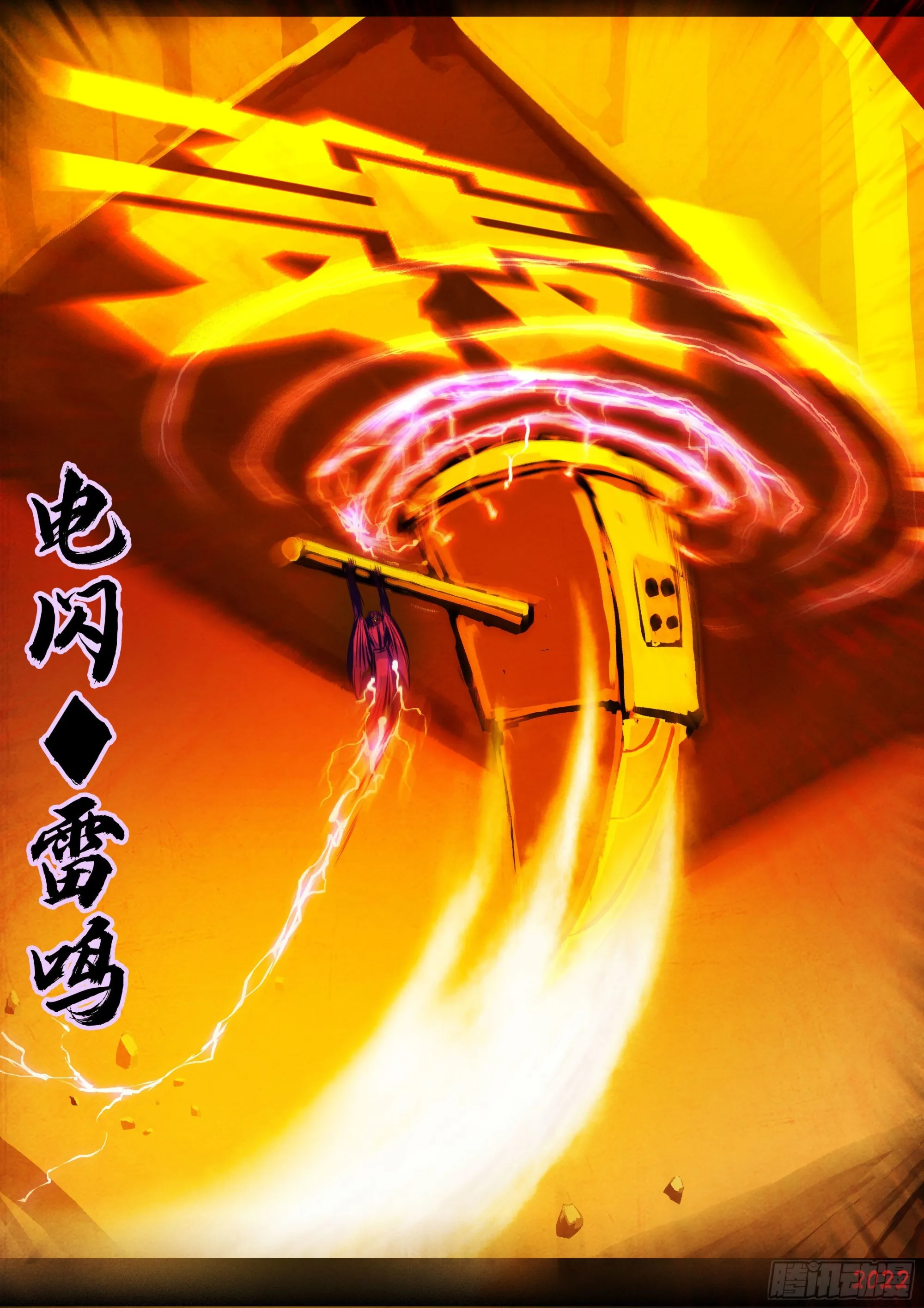186集 第13页