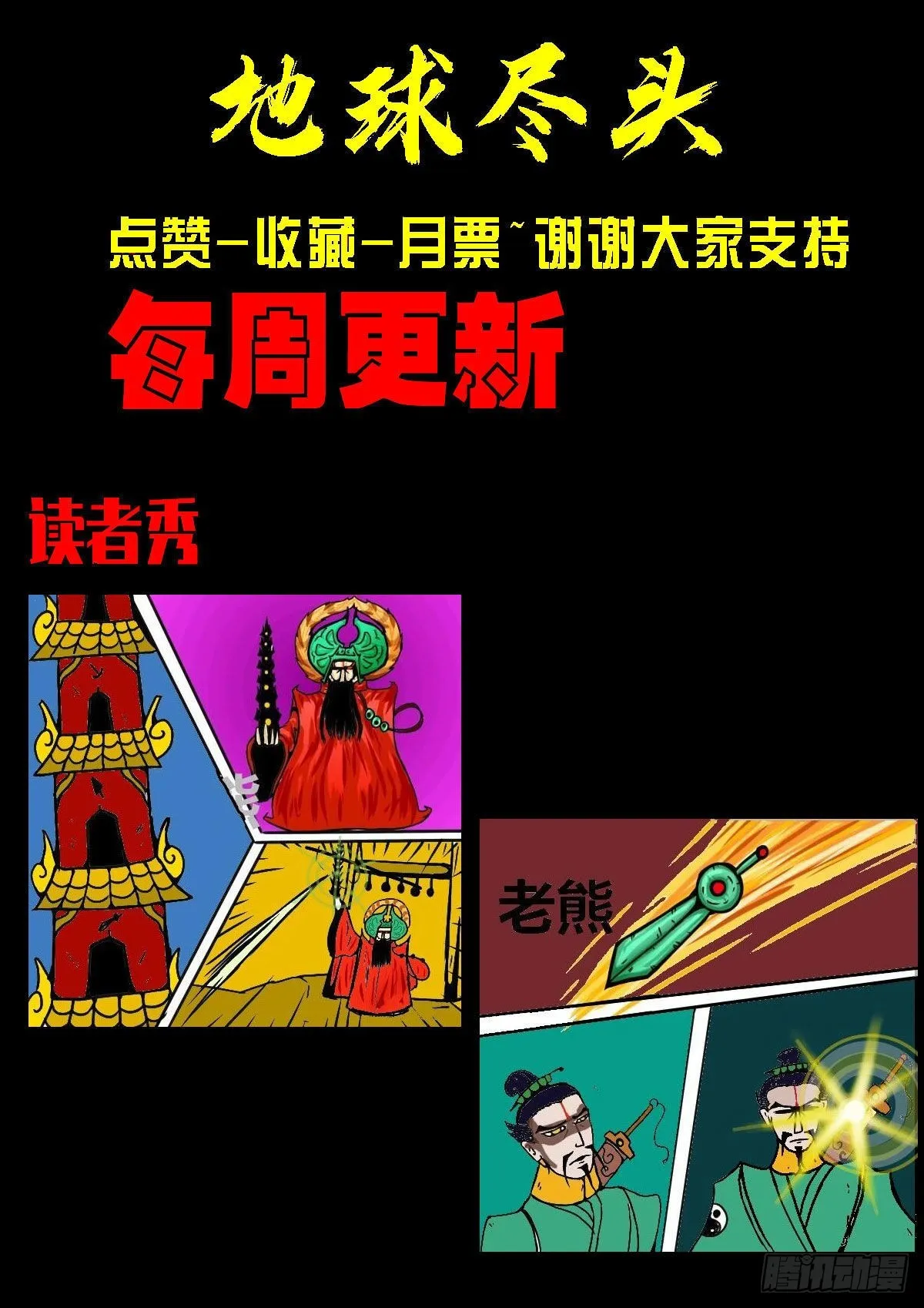 186集 第15页