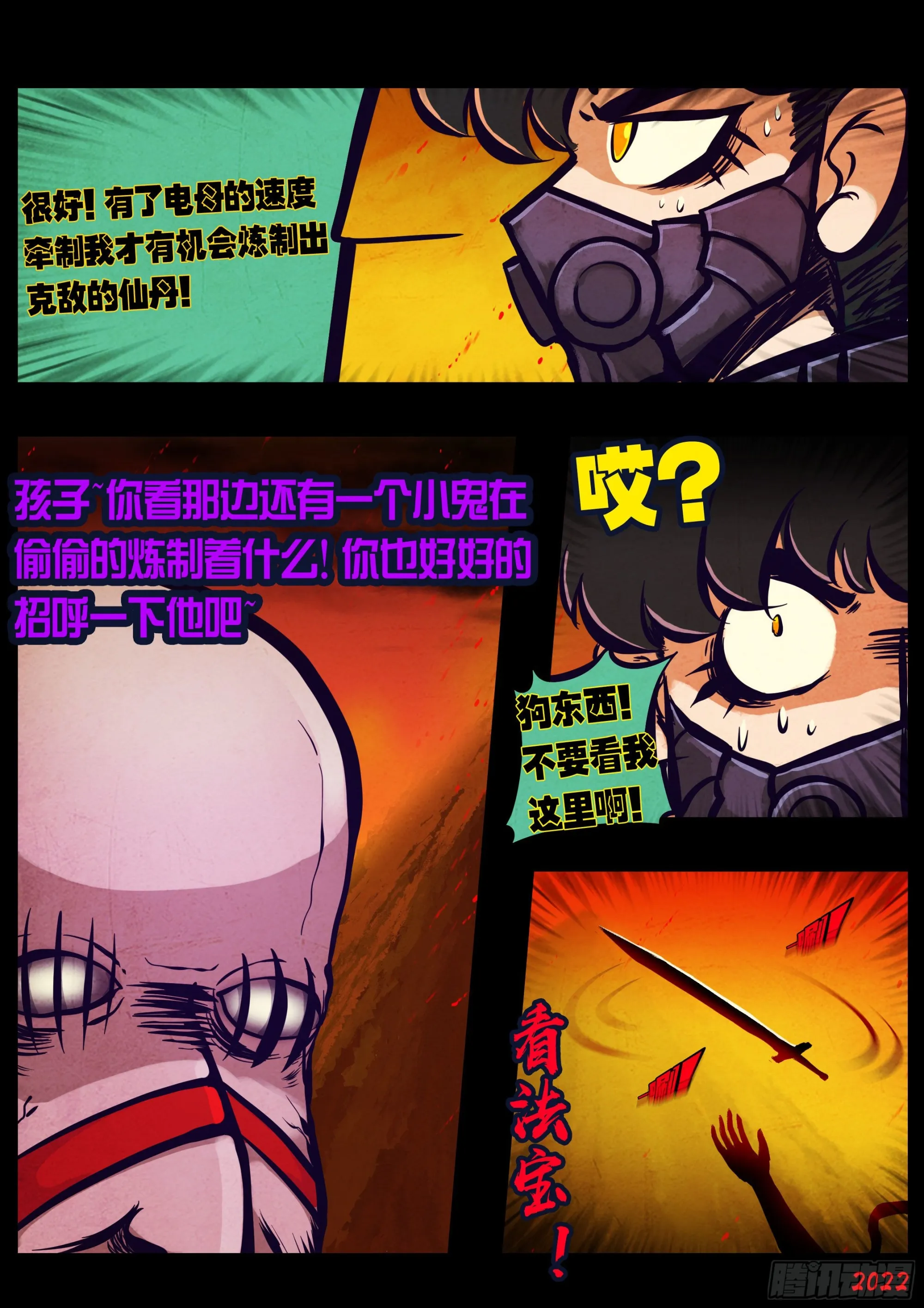 187集 第4页