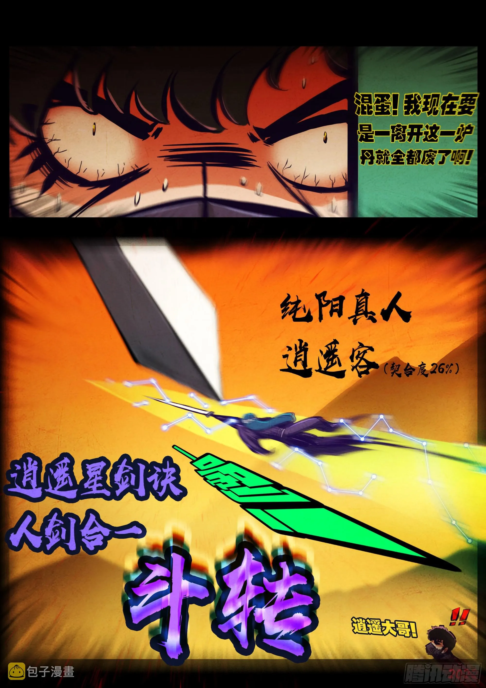 187集 第6页