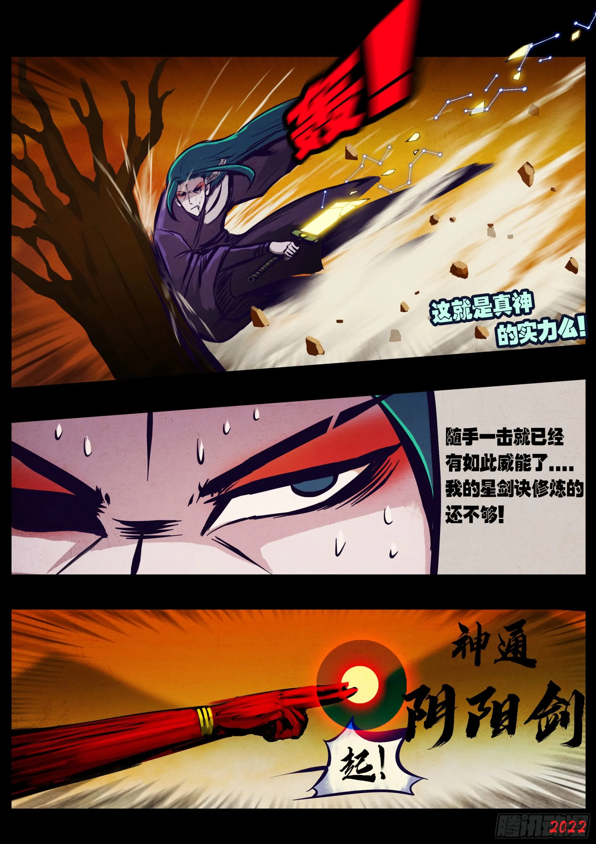 187集 第8页