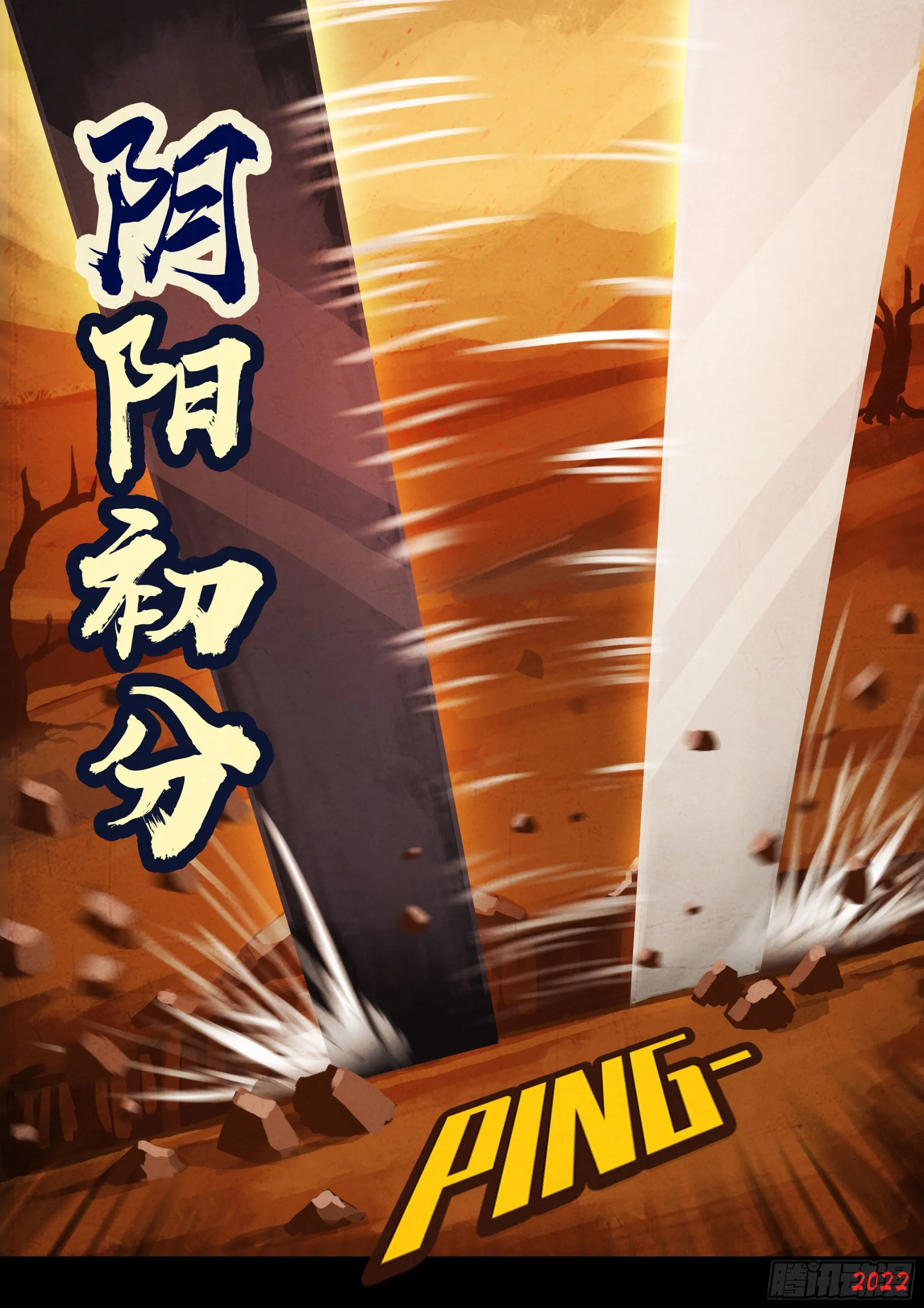 187集 第9页