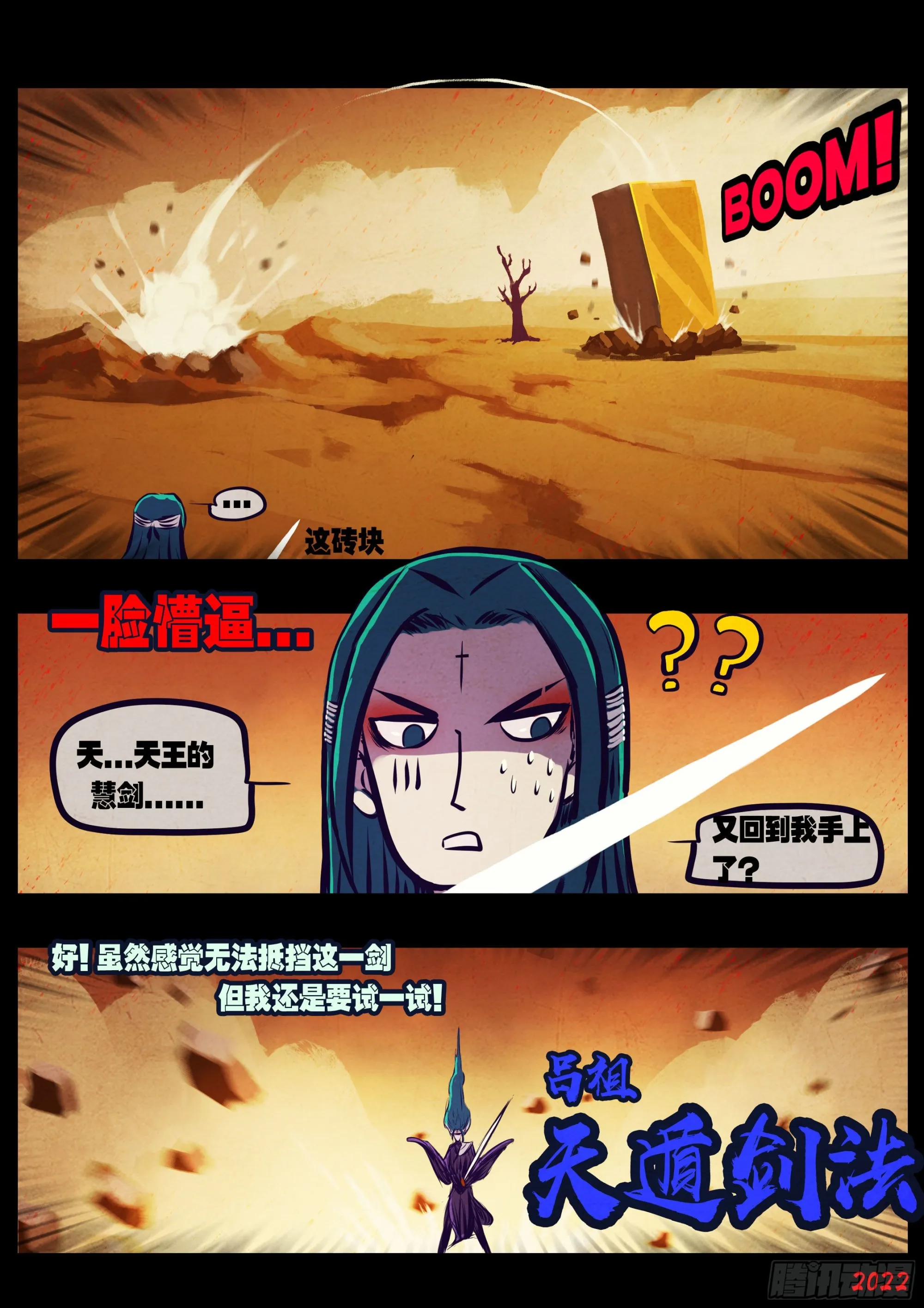187集 第12页