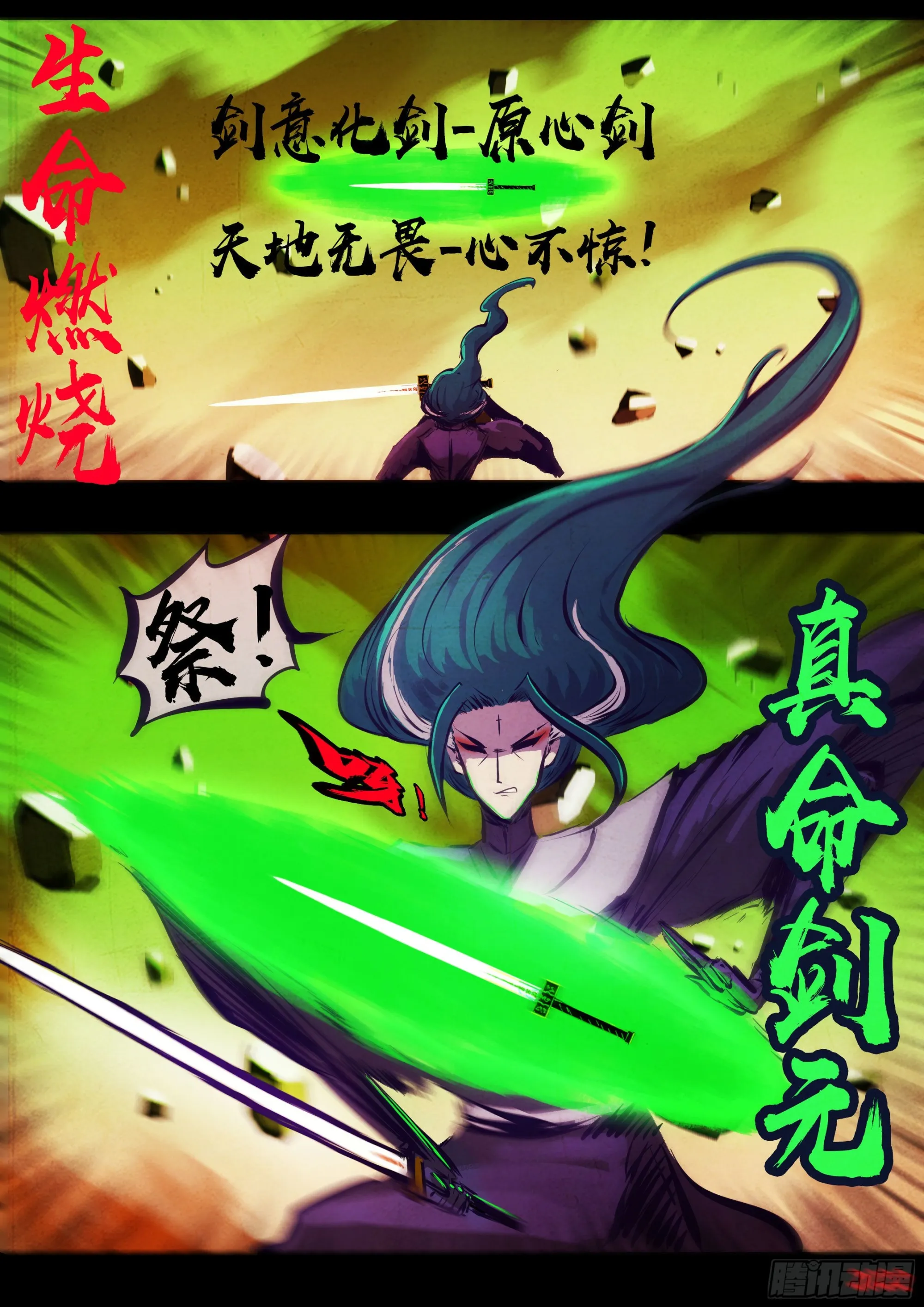 187集 第13页
