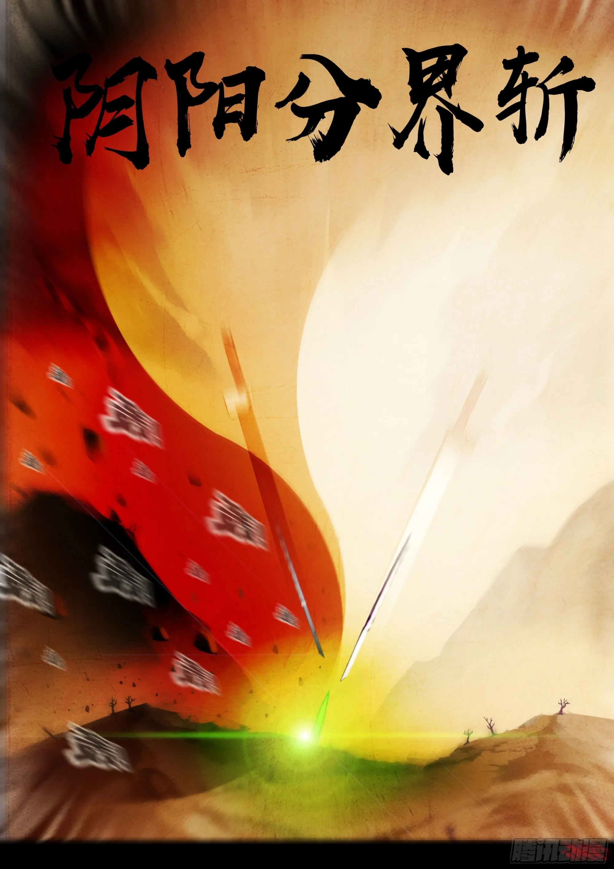 187集 第14页