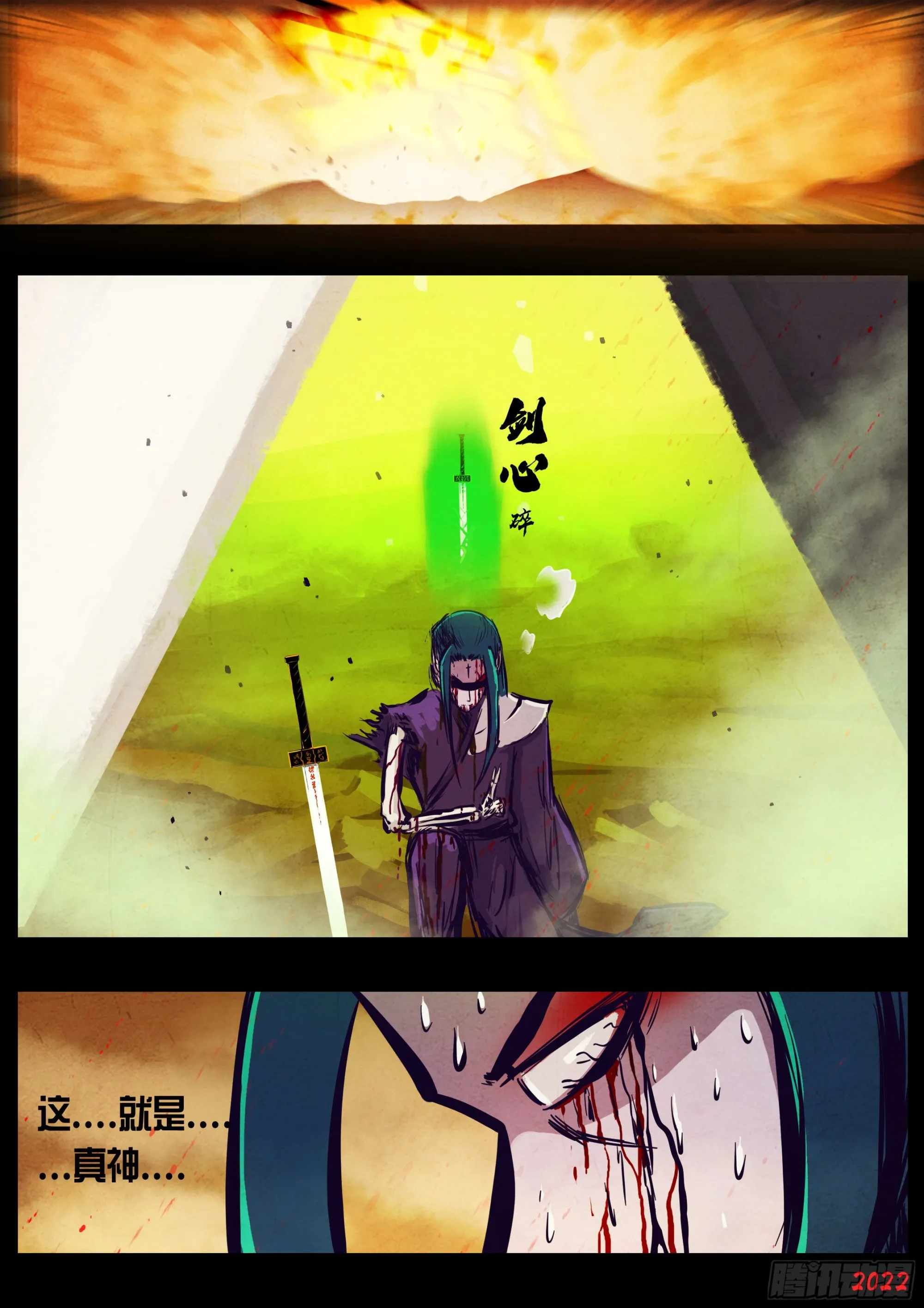 187集 第15页