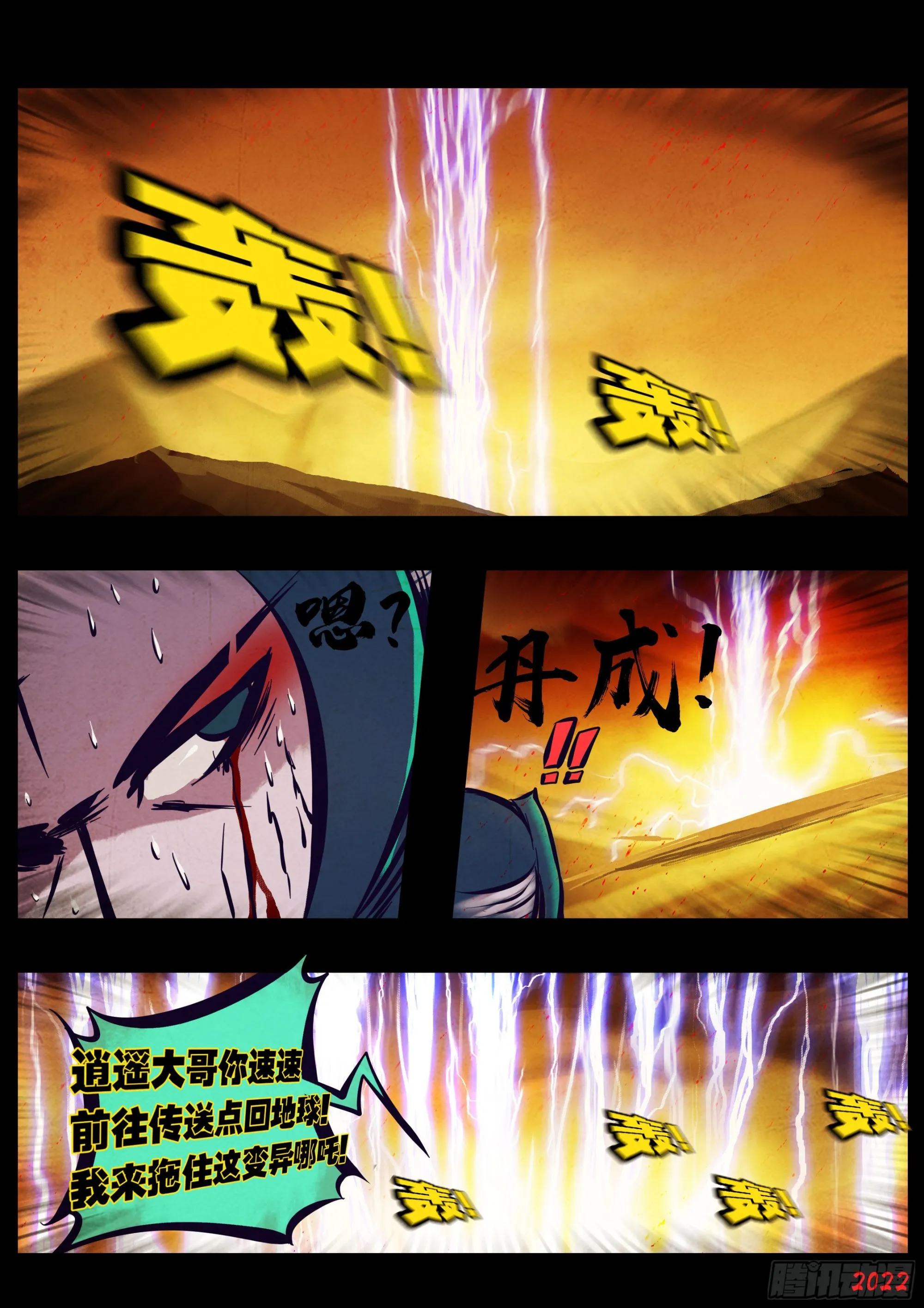 187集 第16页