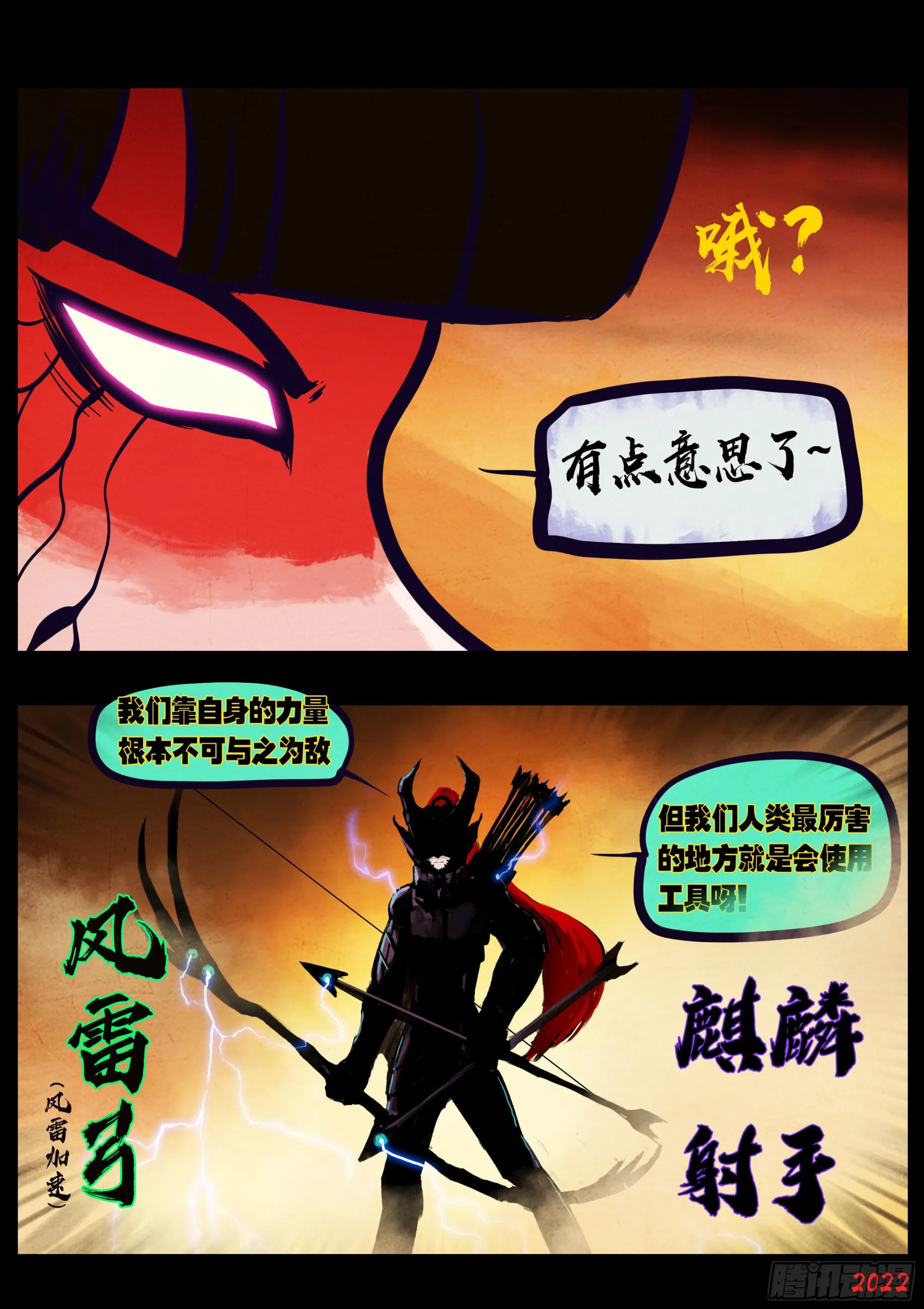 187集 第17页