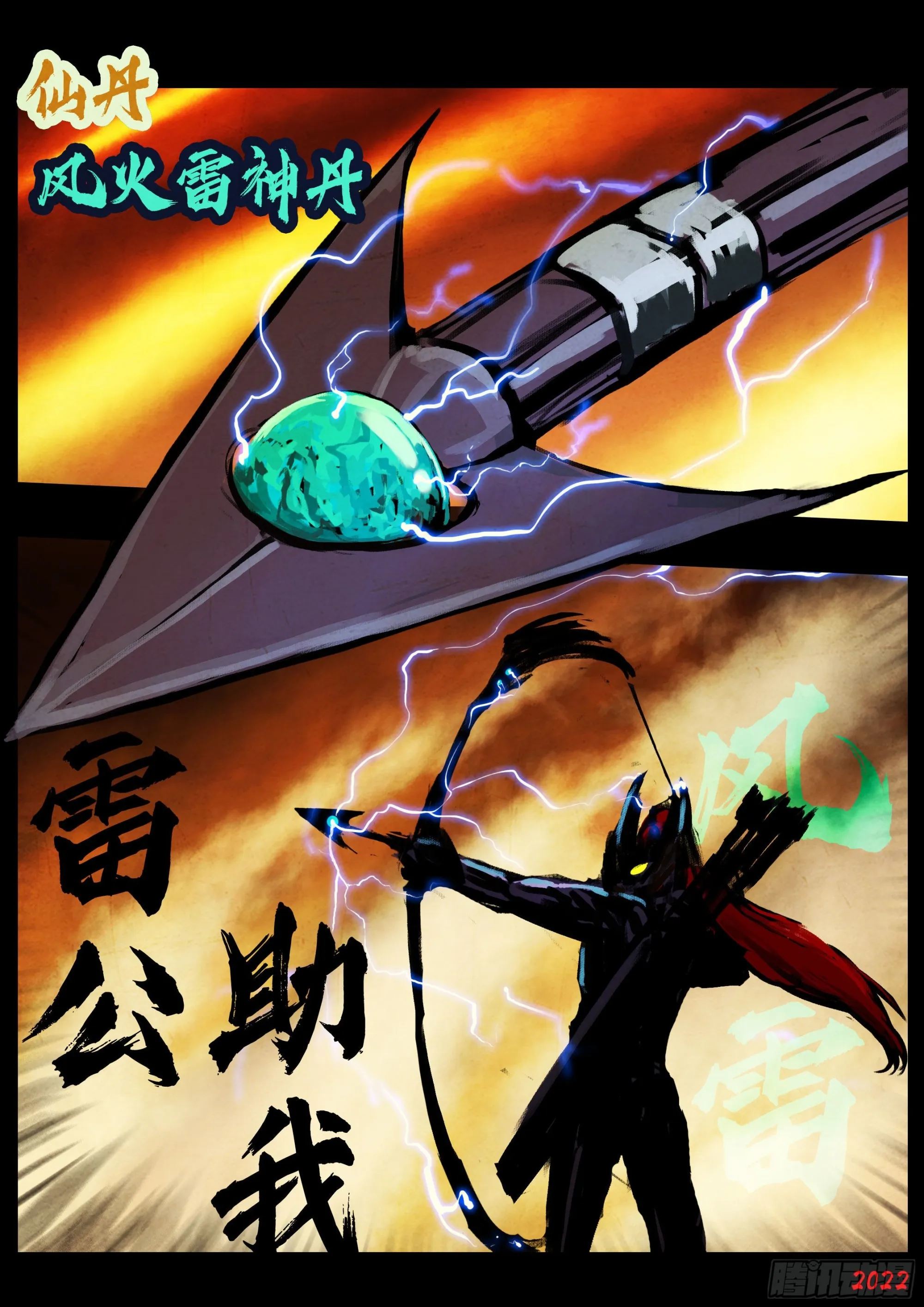 187集 第18页