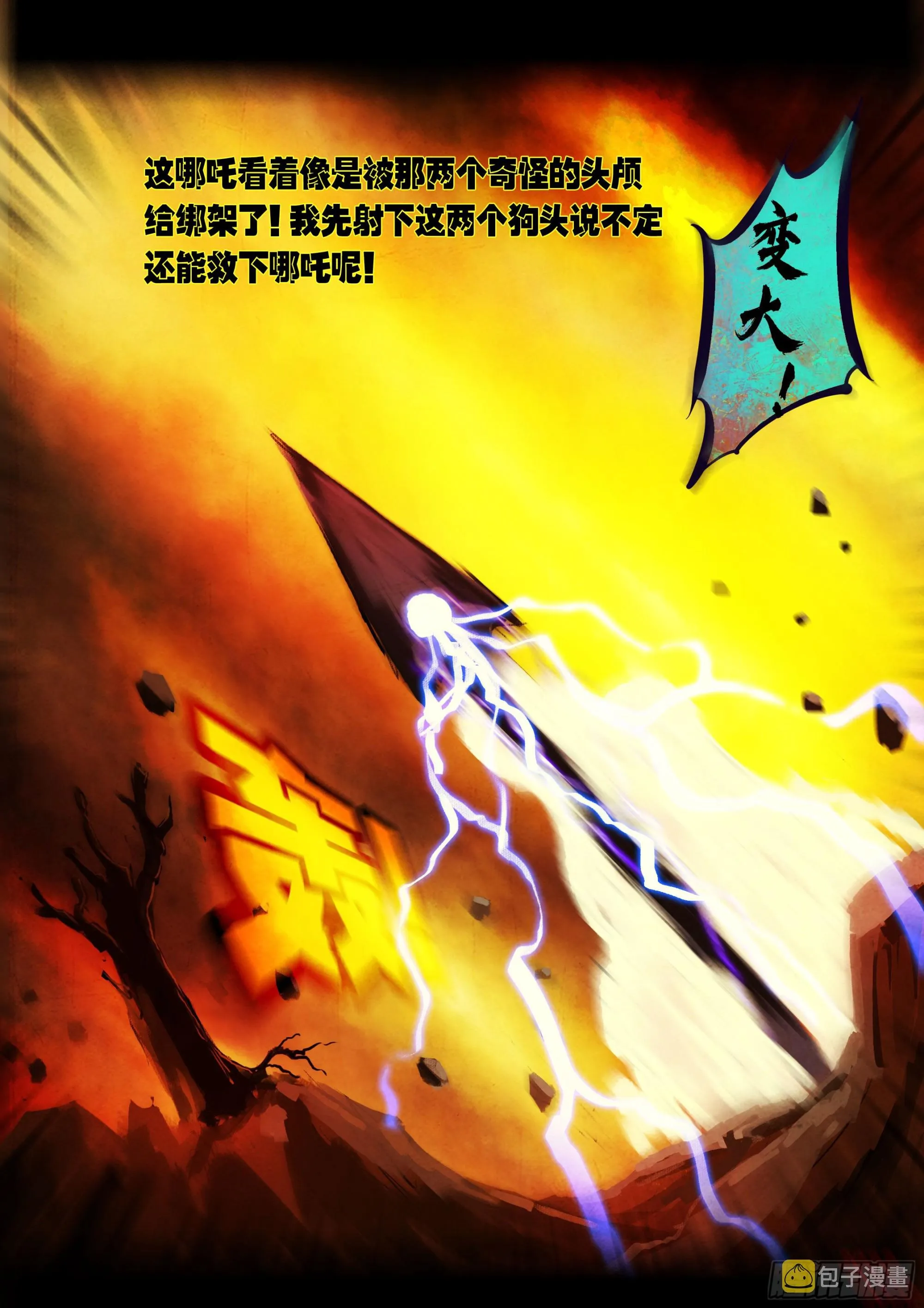 187集 第19页
