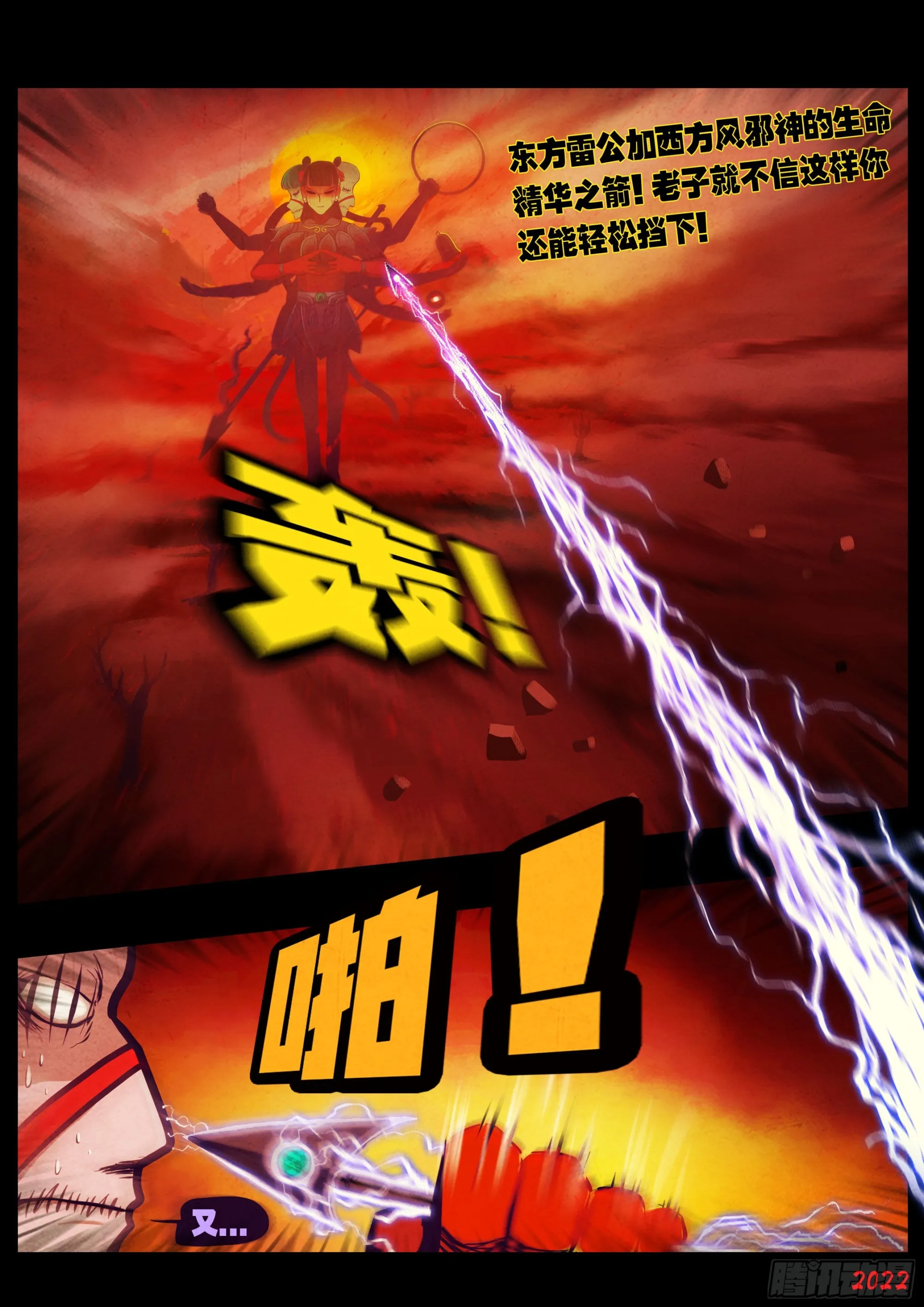 187集 第20页