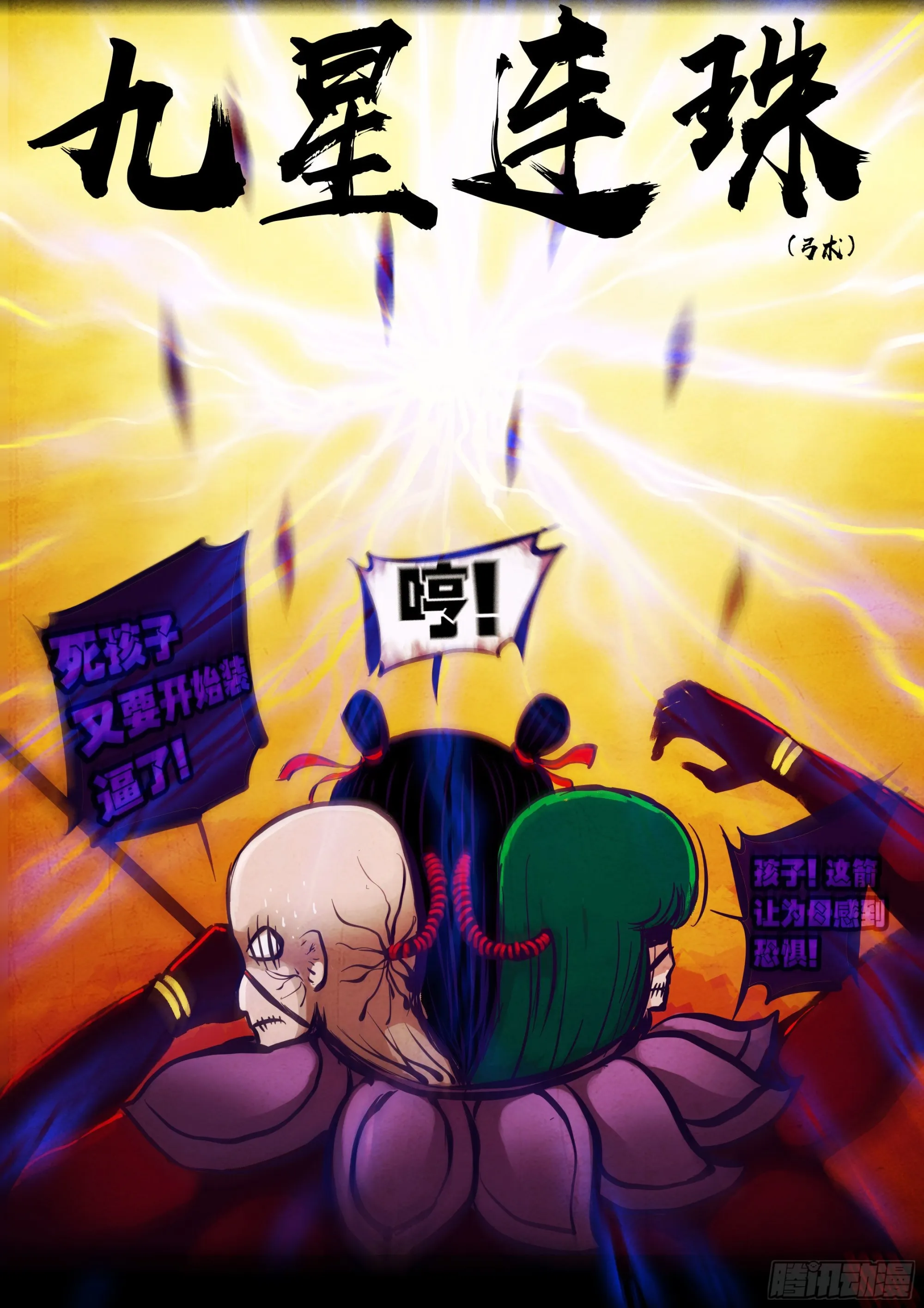 187集 第21页