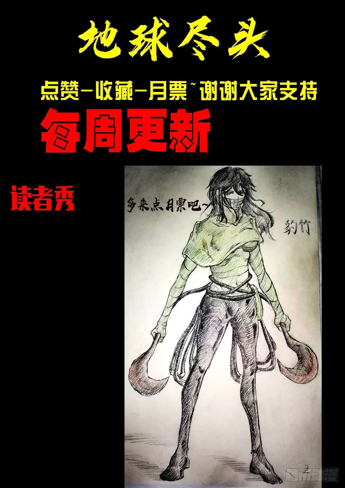 187集 第22页