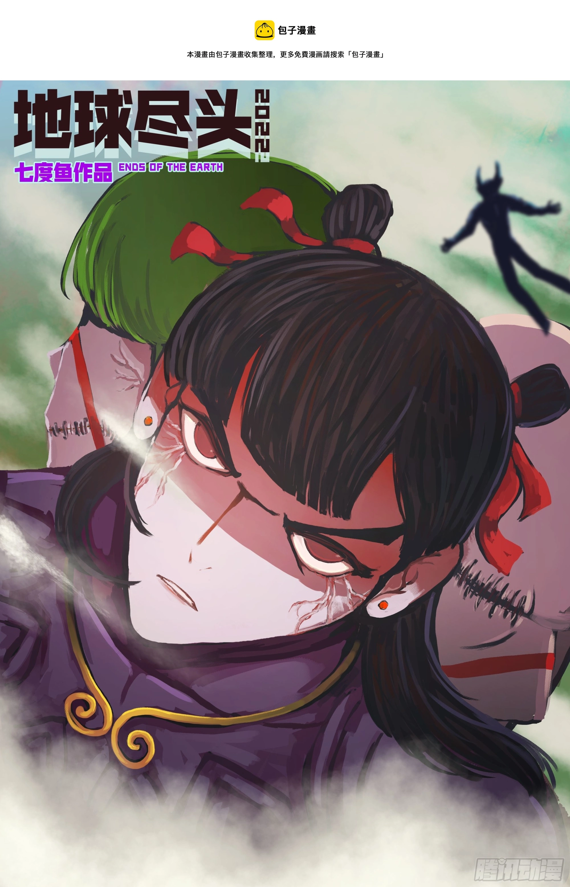 188集 第1页