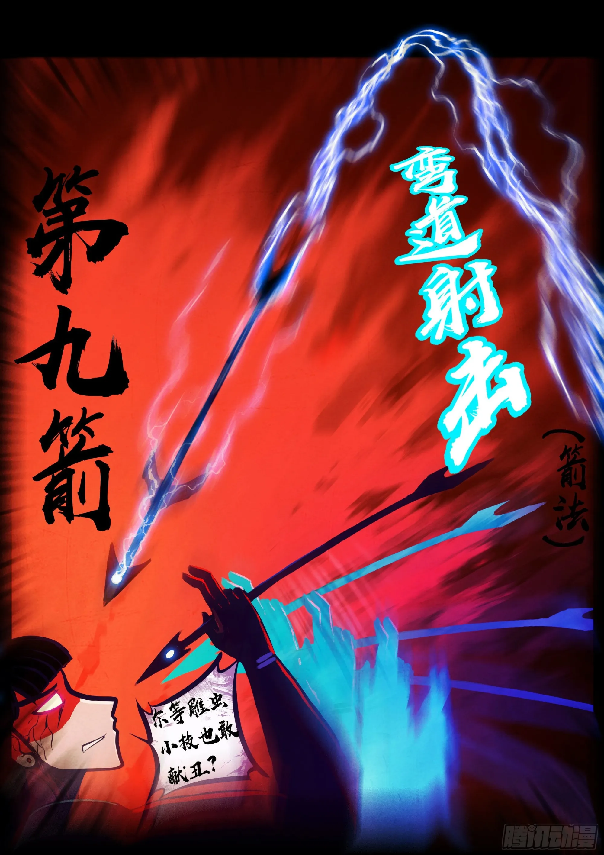 188集 第4页