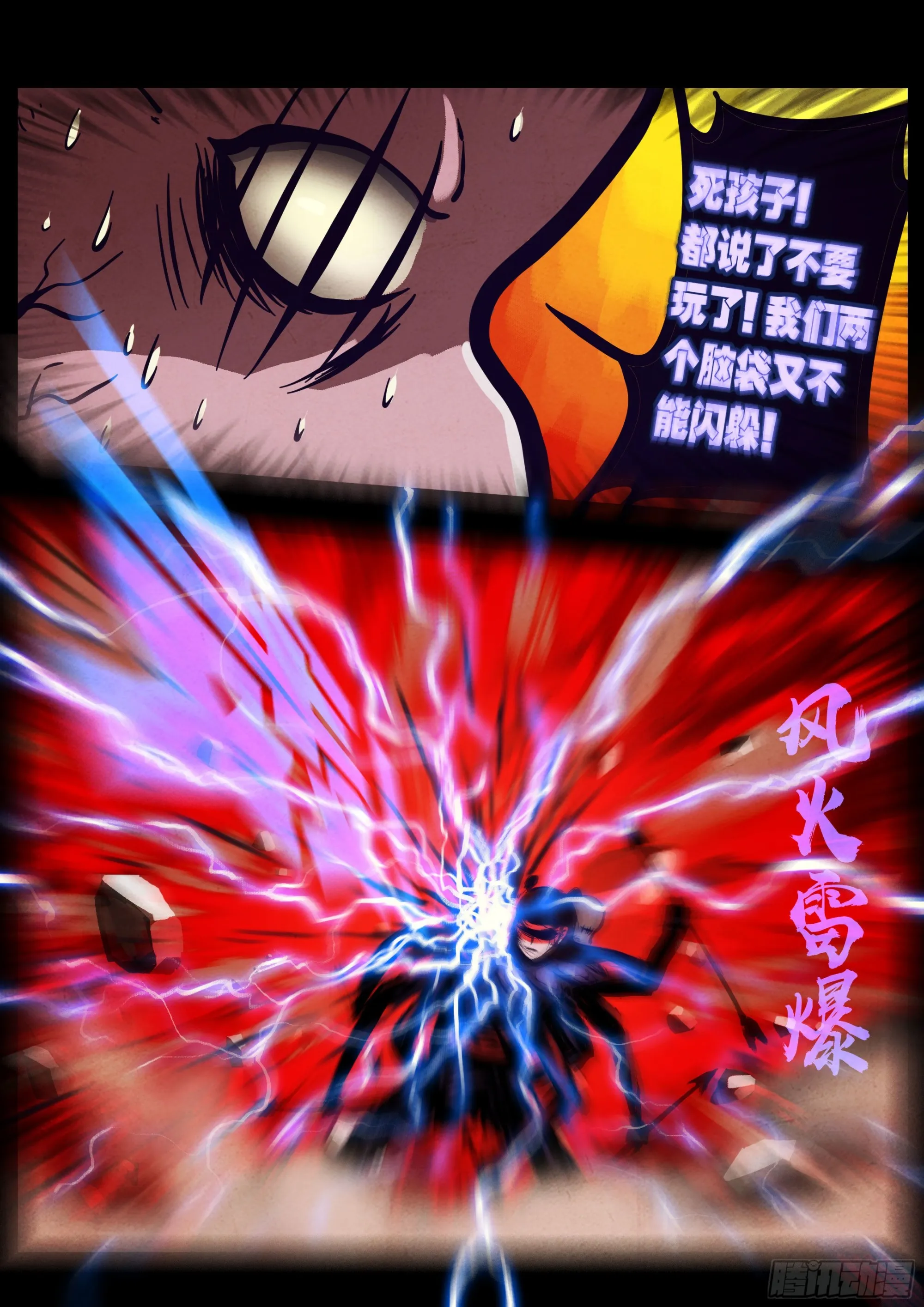 188集 第6页