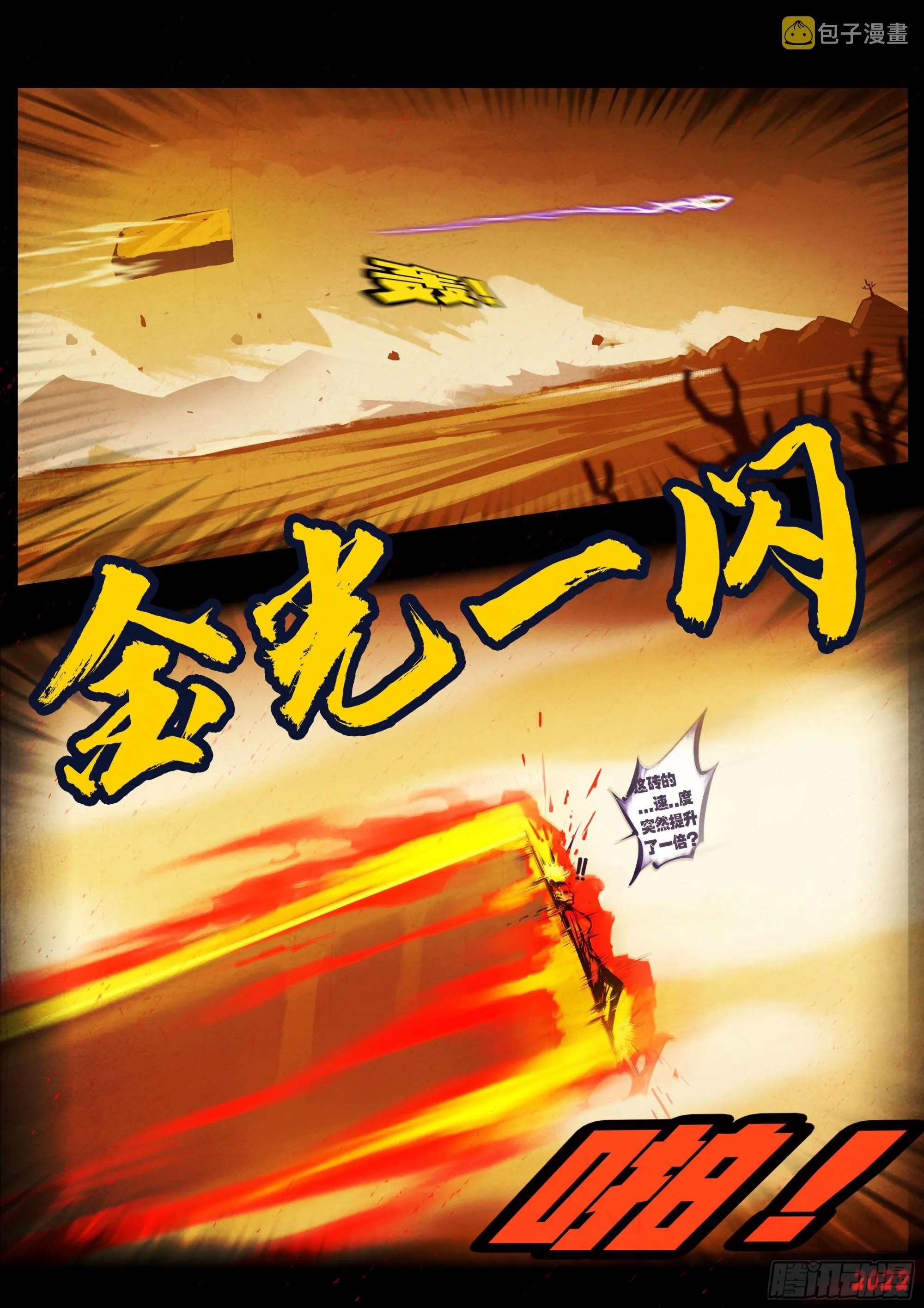 188集 第10页
