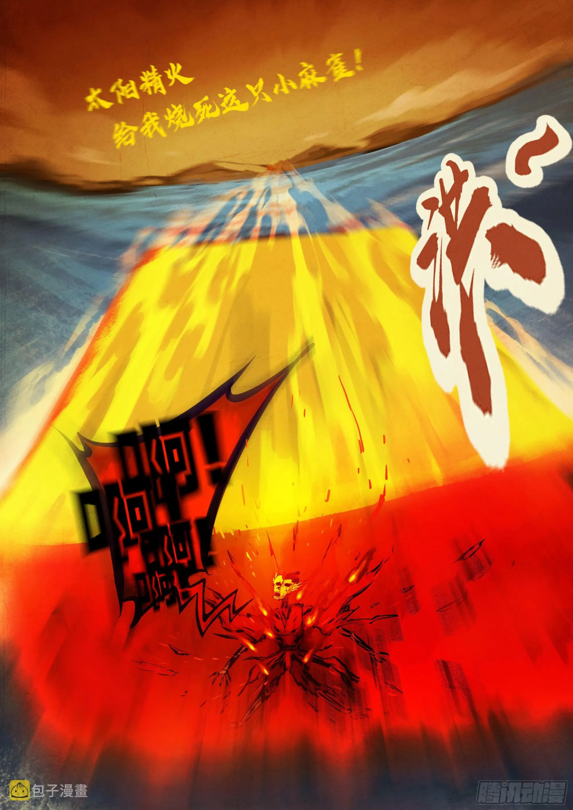 188集 第11页