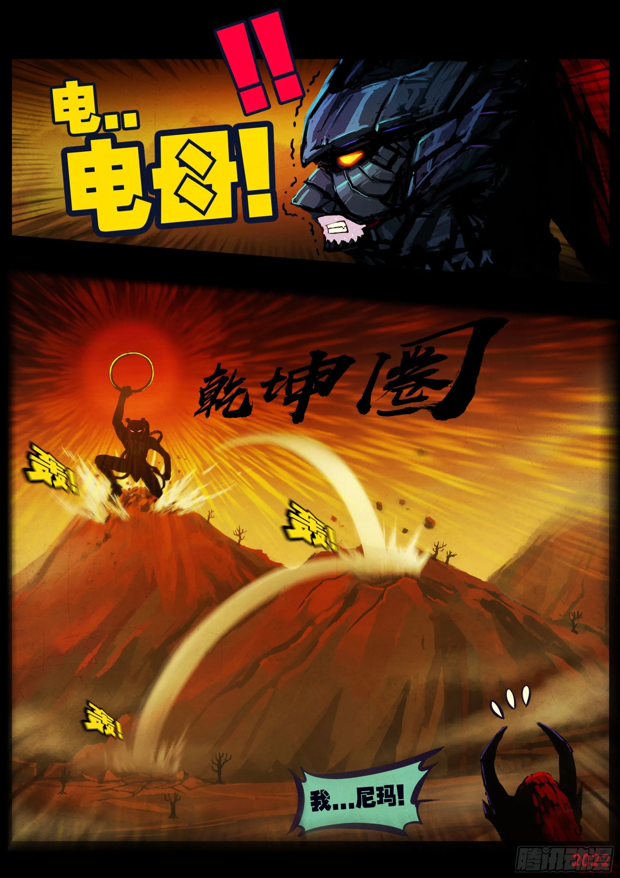 188集 第12页