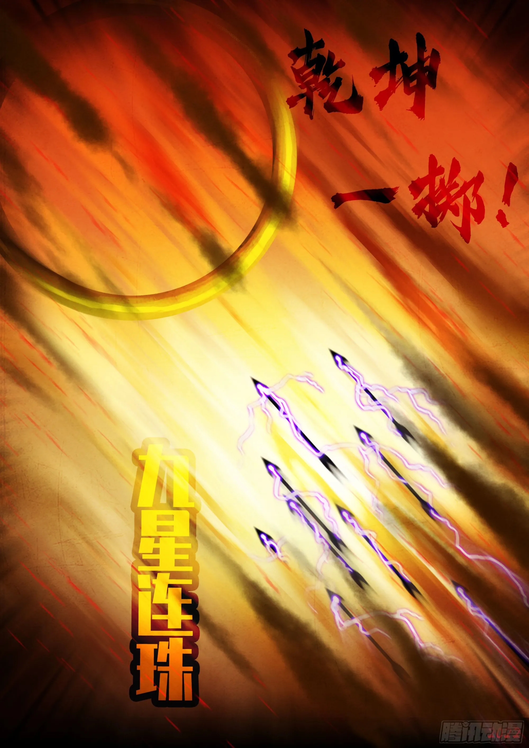 188集 第13页