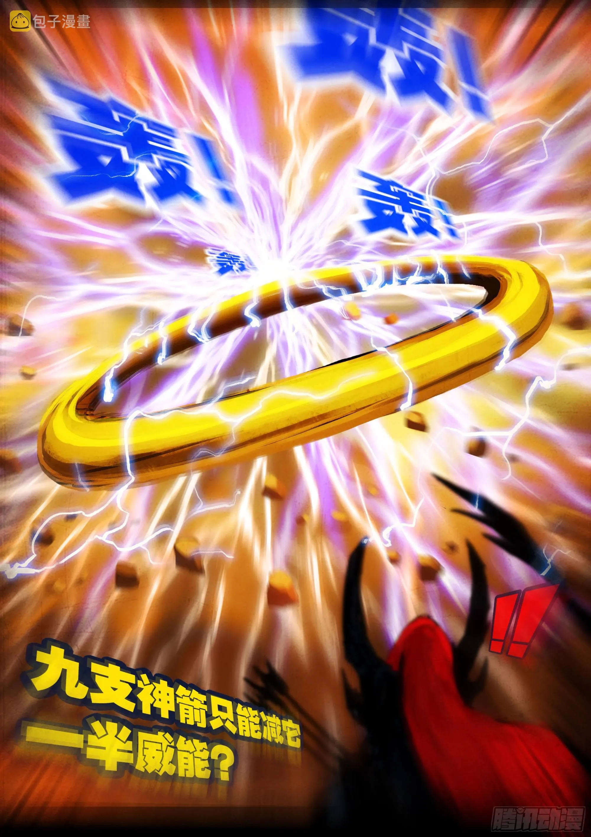 188集 第14页
