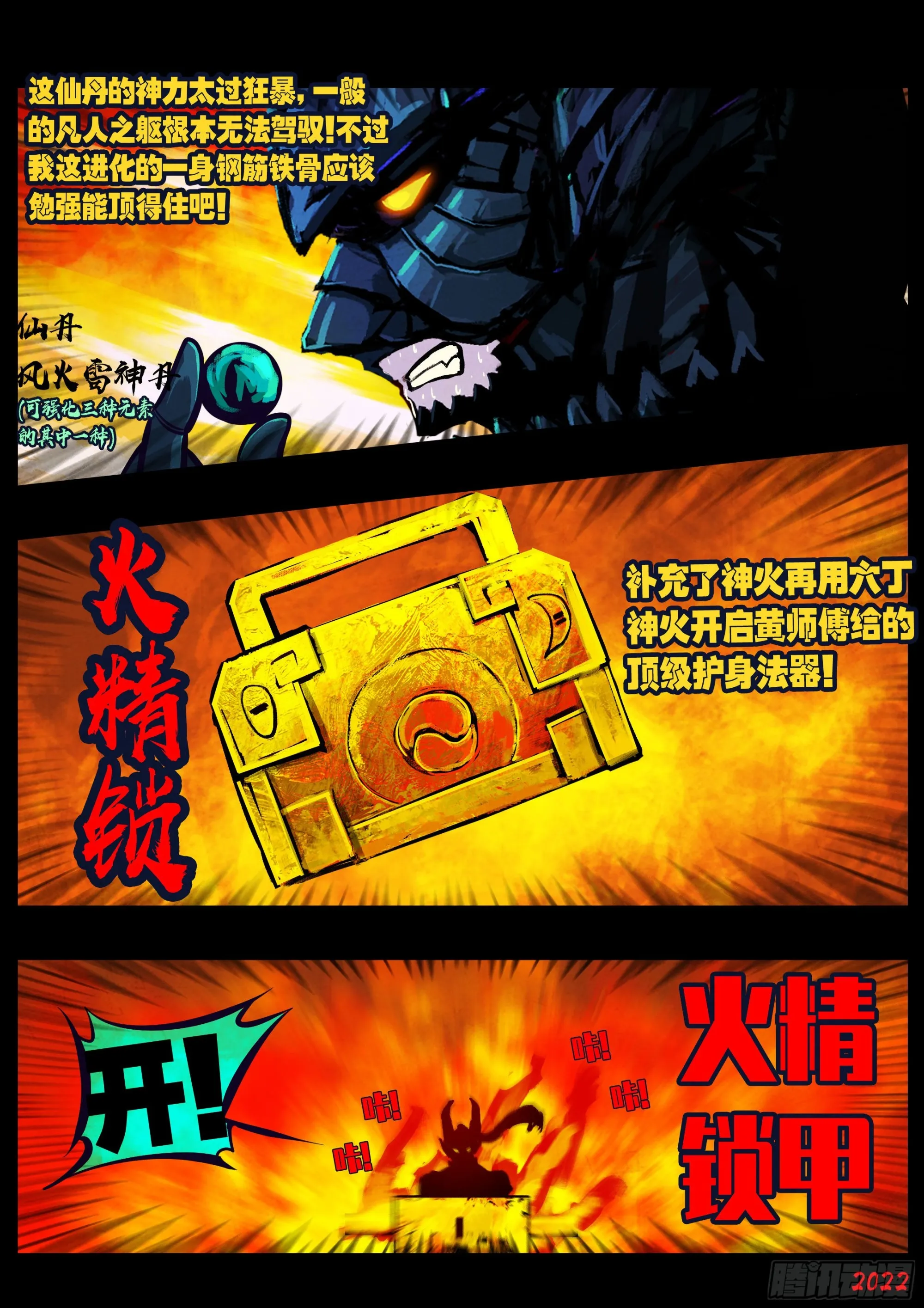 189集 第2页