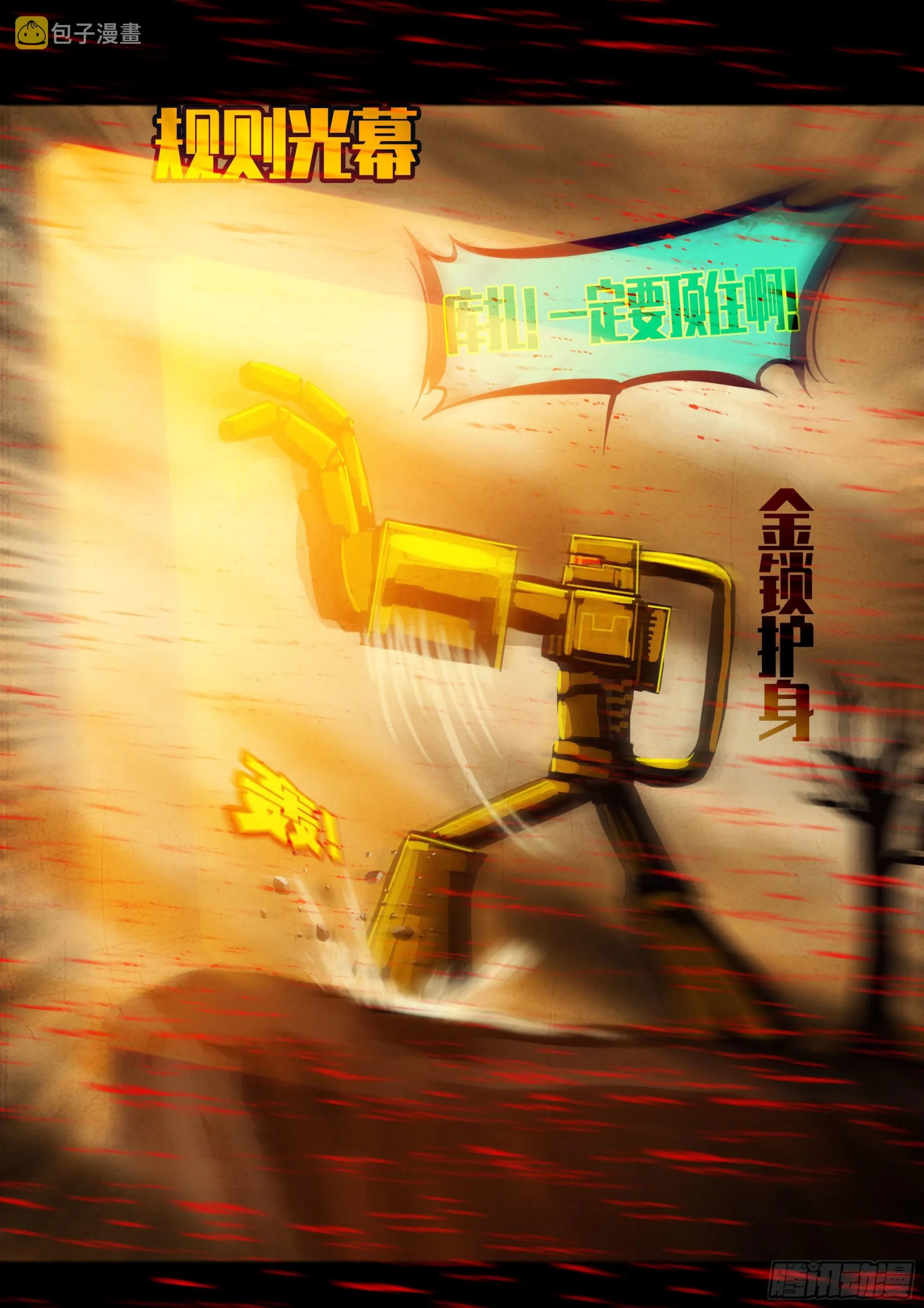 189集 第3页