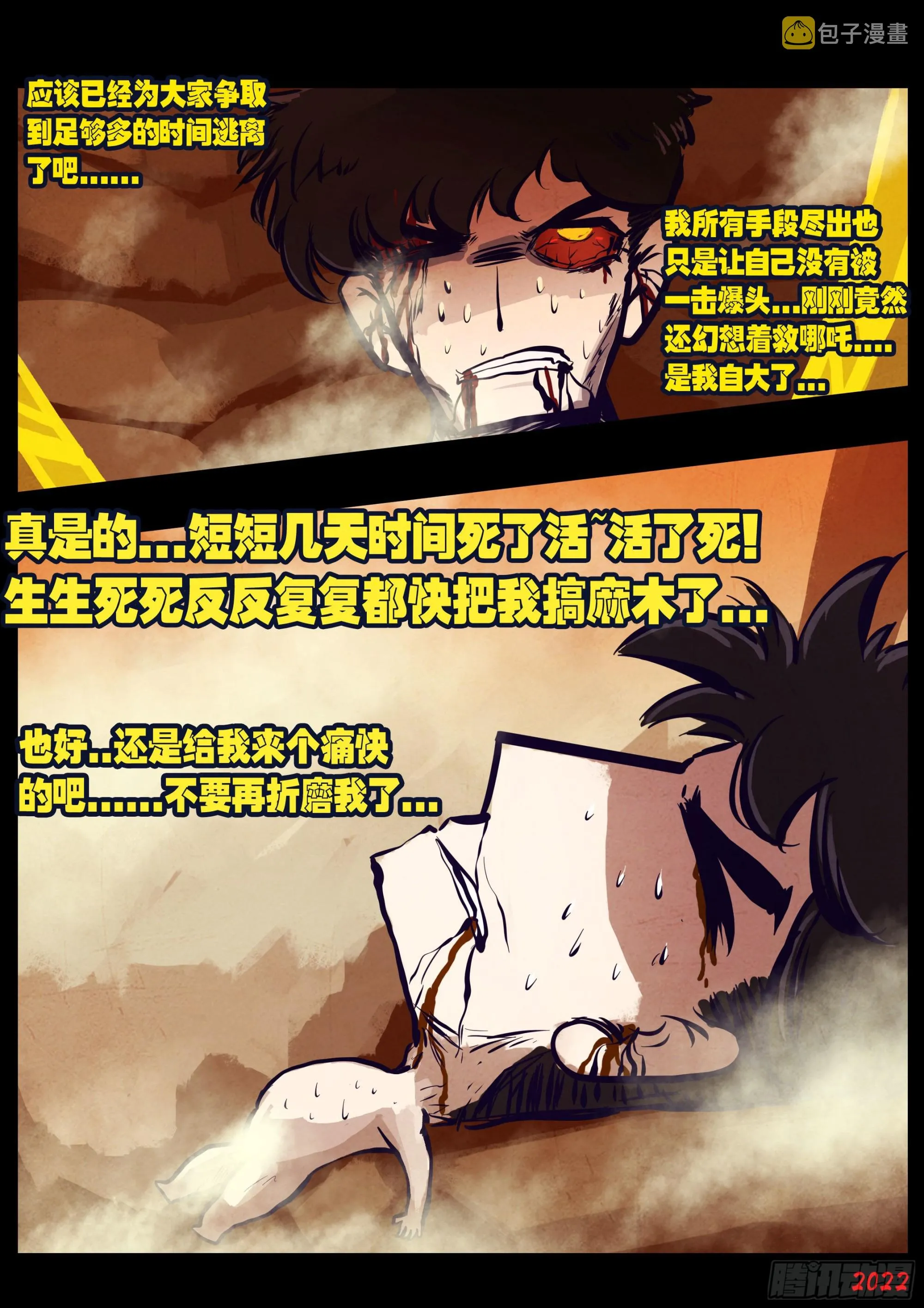 189集 第6页