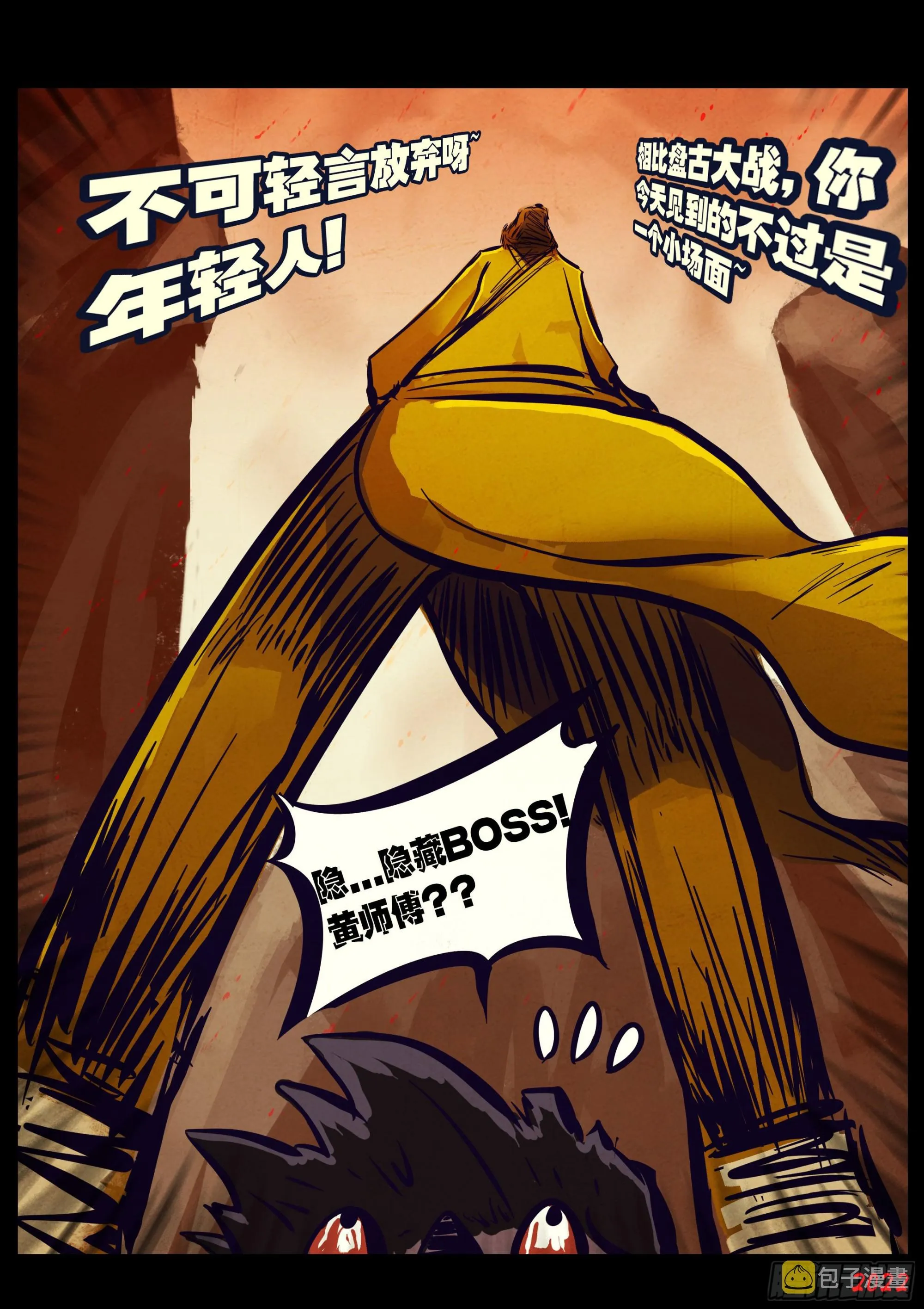 189集 第7页