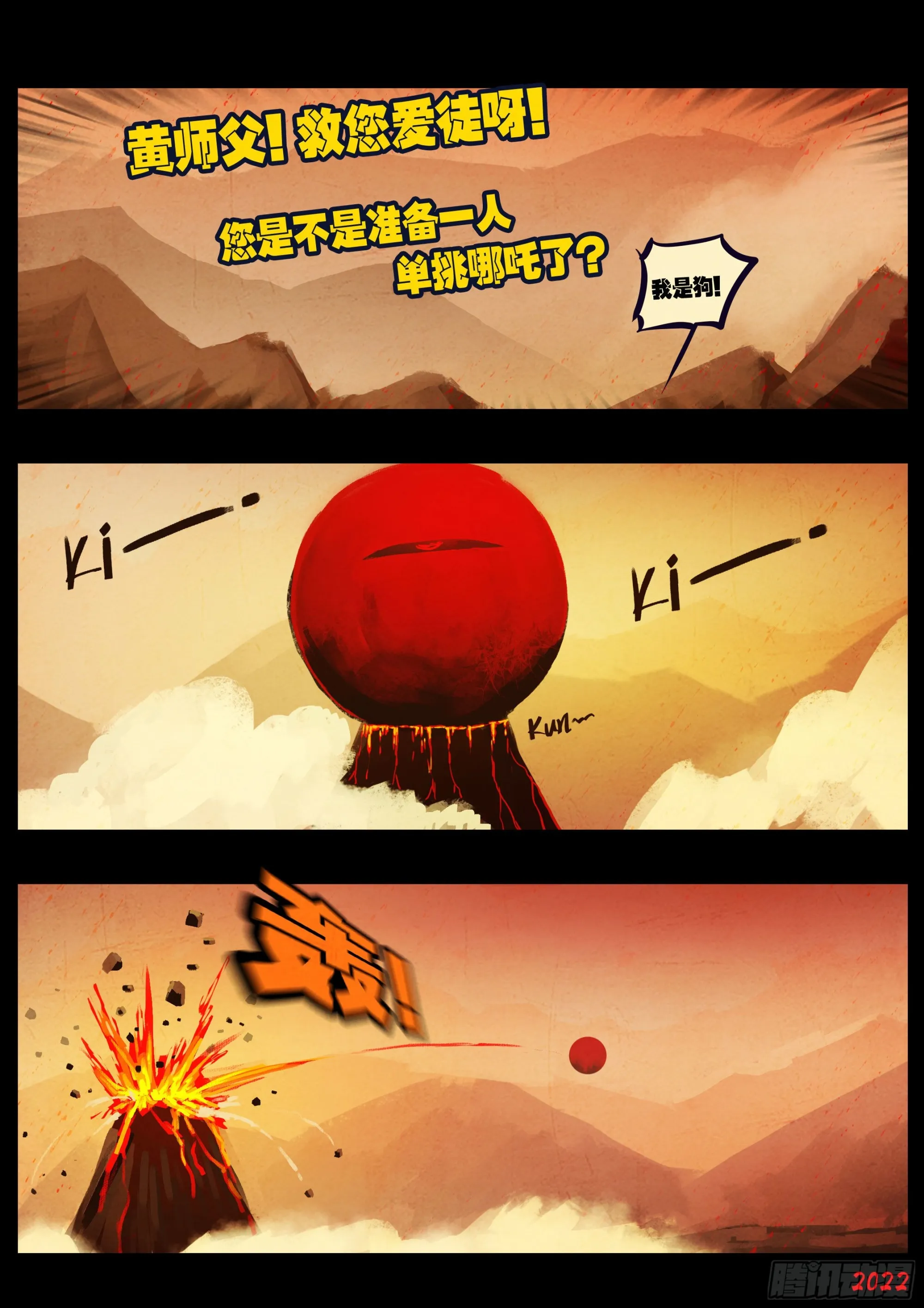 189集 第8页