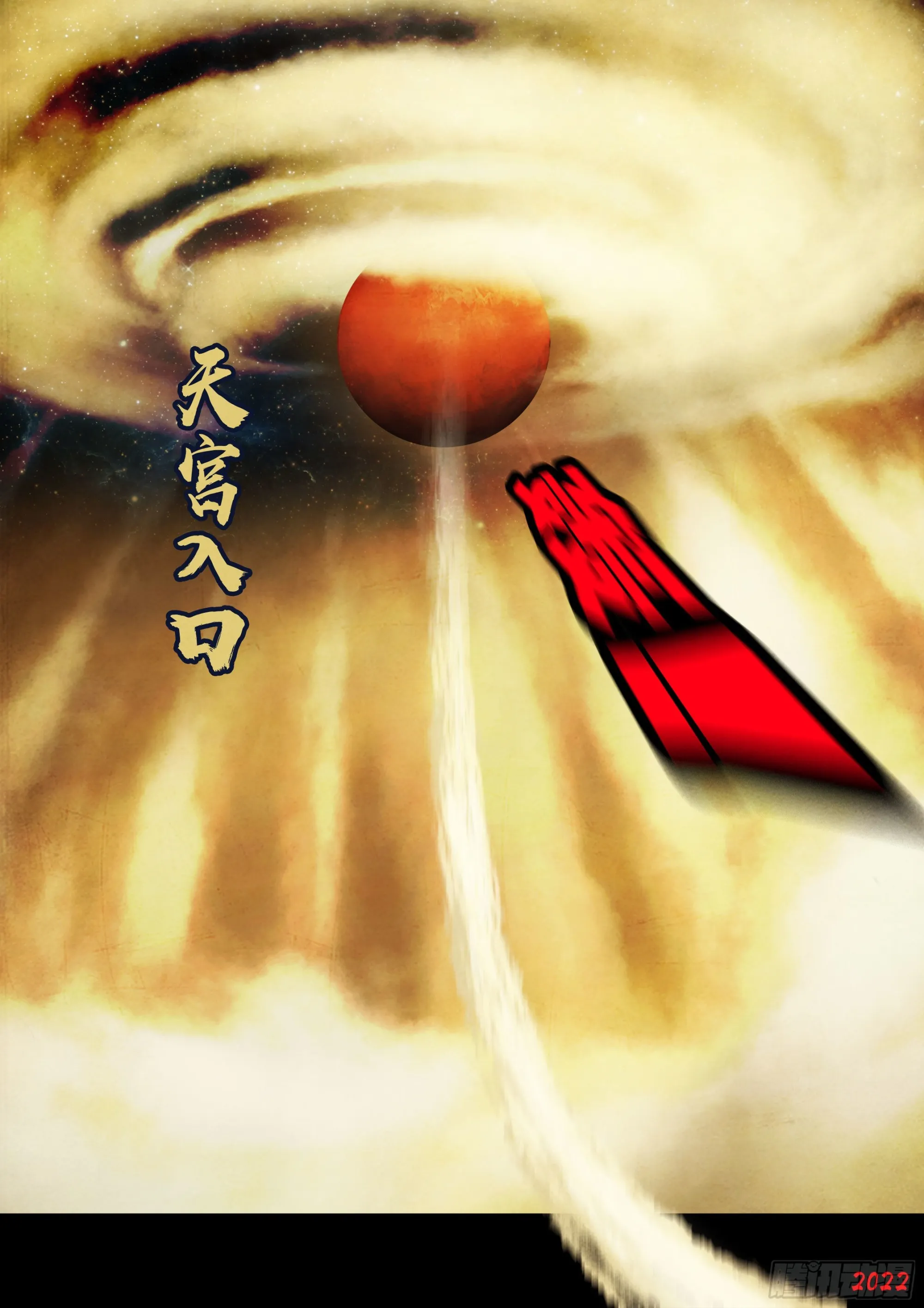 189集 第10页