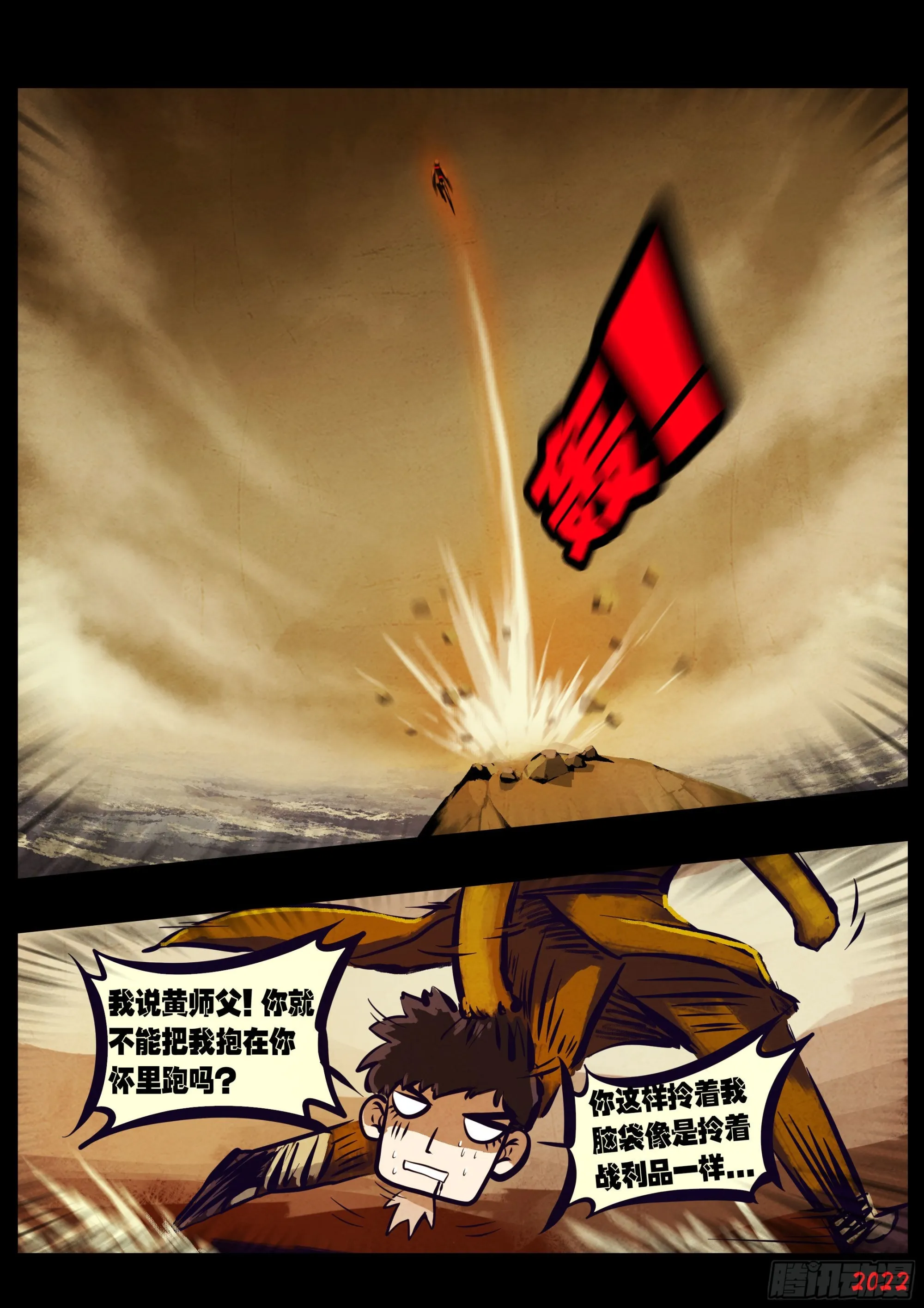 189集 第12页