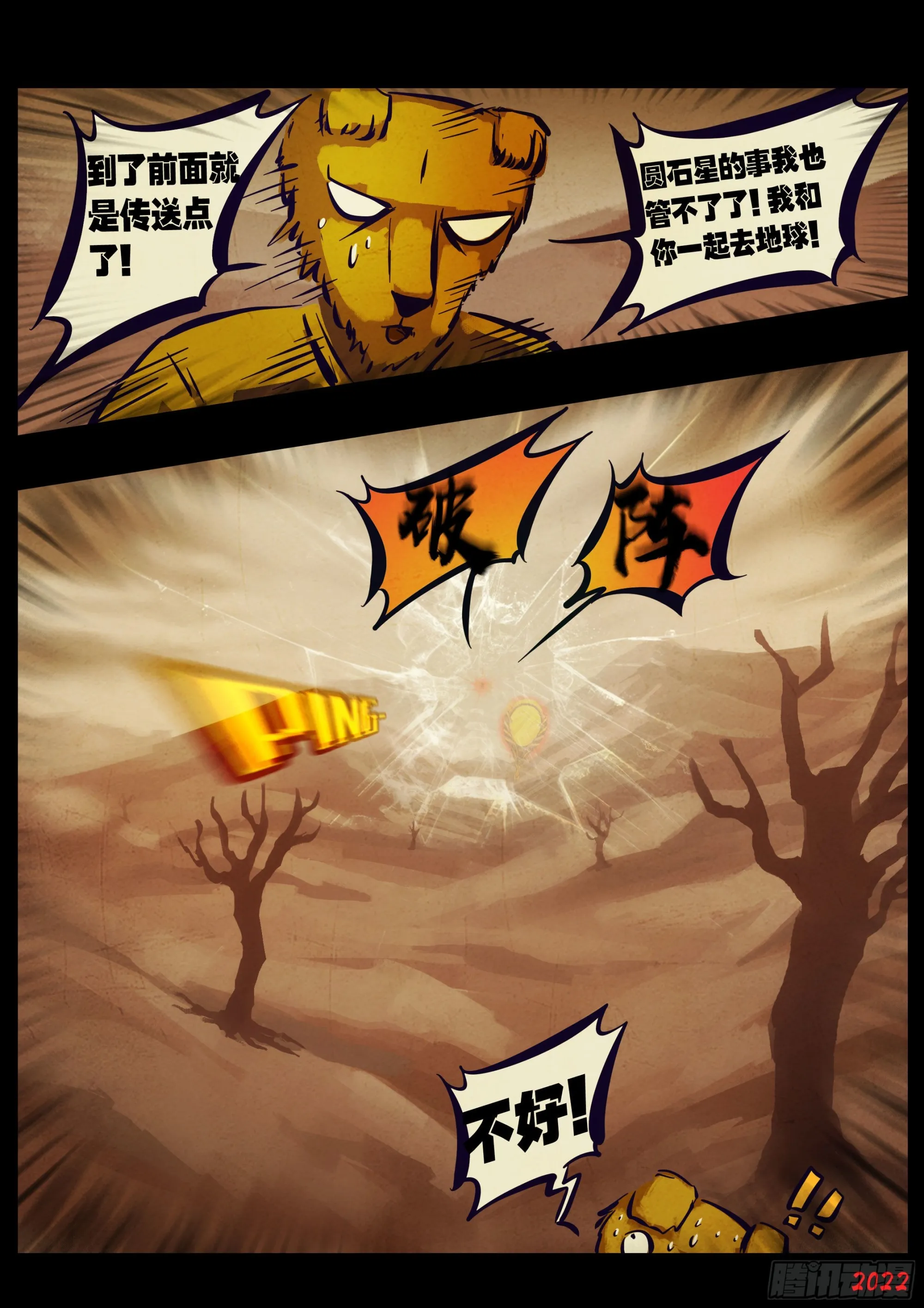 189集 第14页