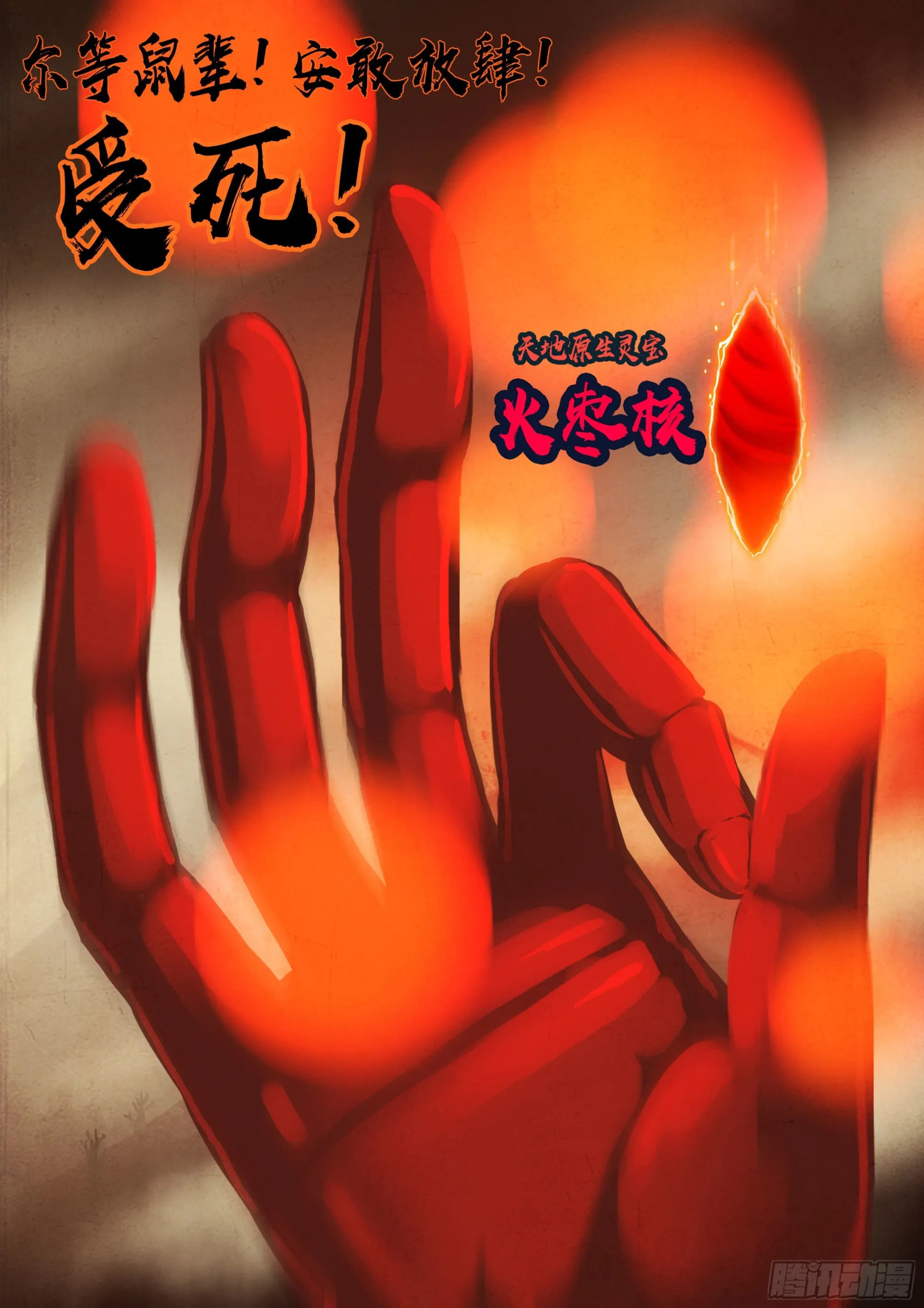 189集 第15页