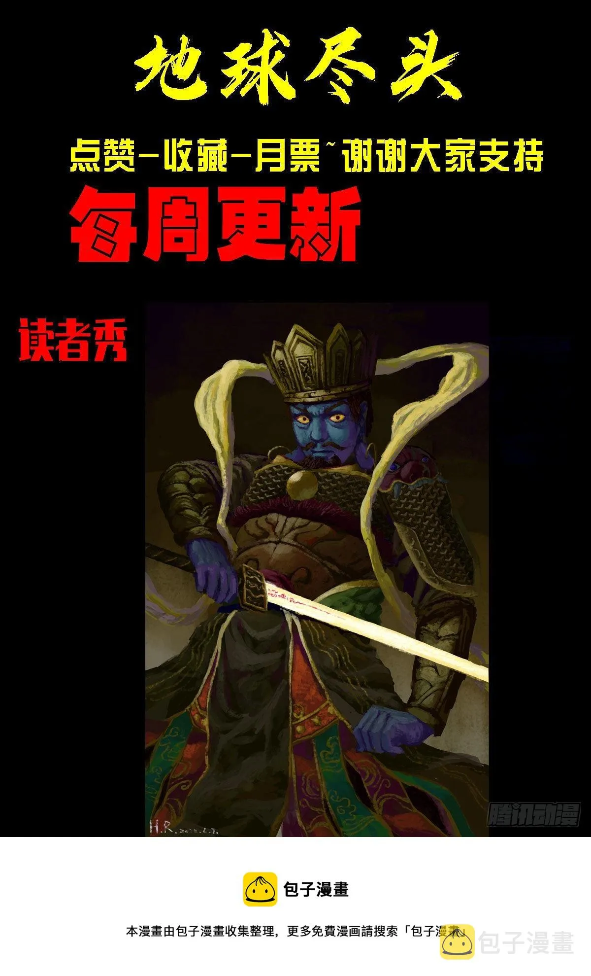 189集 第16页