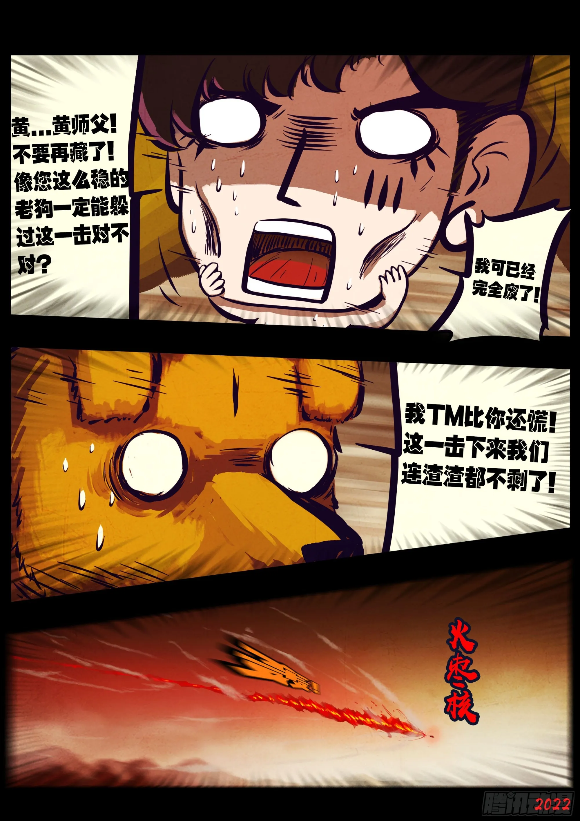 190集 第2页